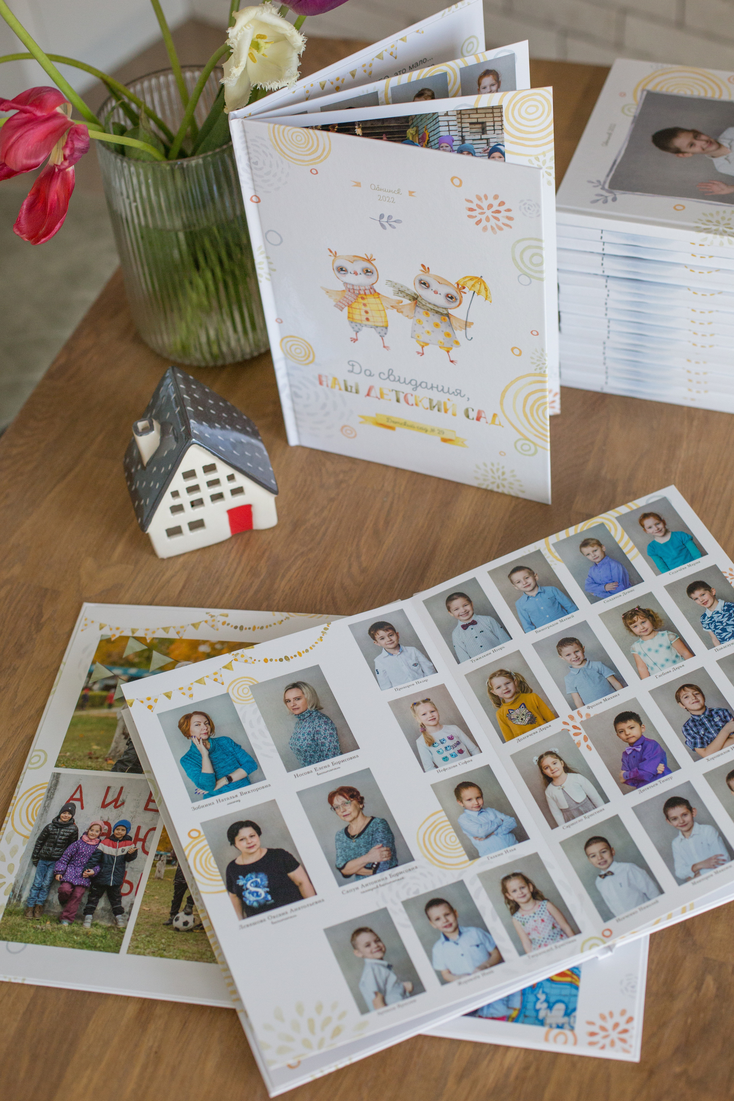 ДЕТСКИЙ САД. Главная