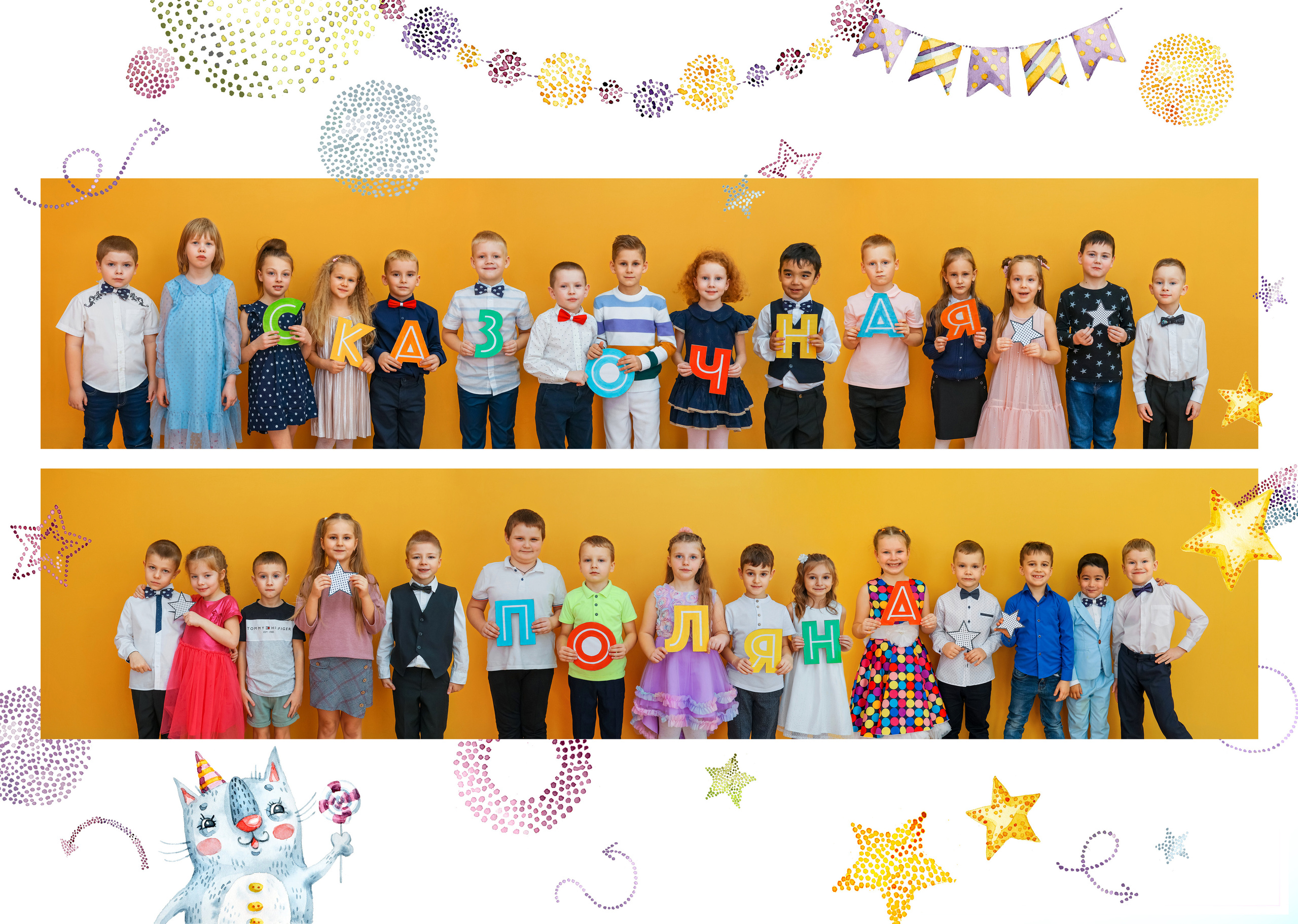 ДЕТСКИЙ САД. Главная