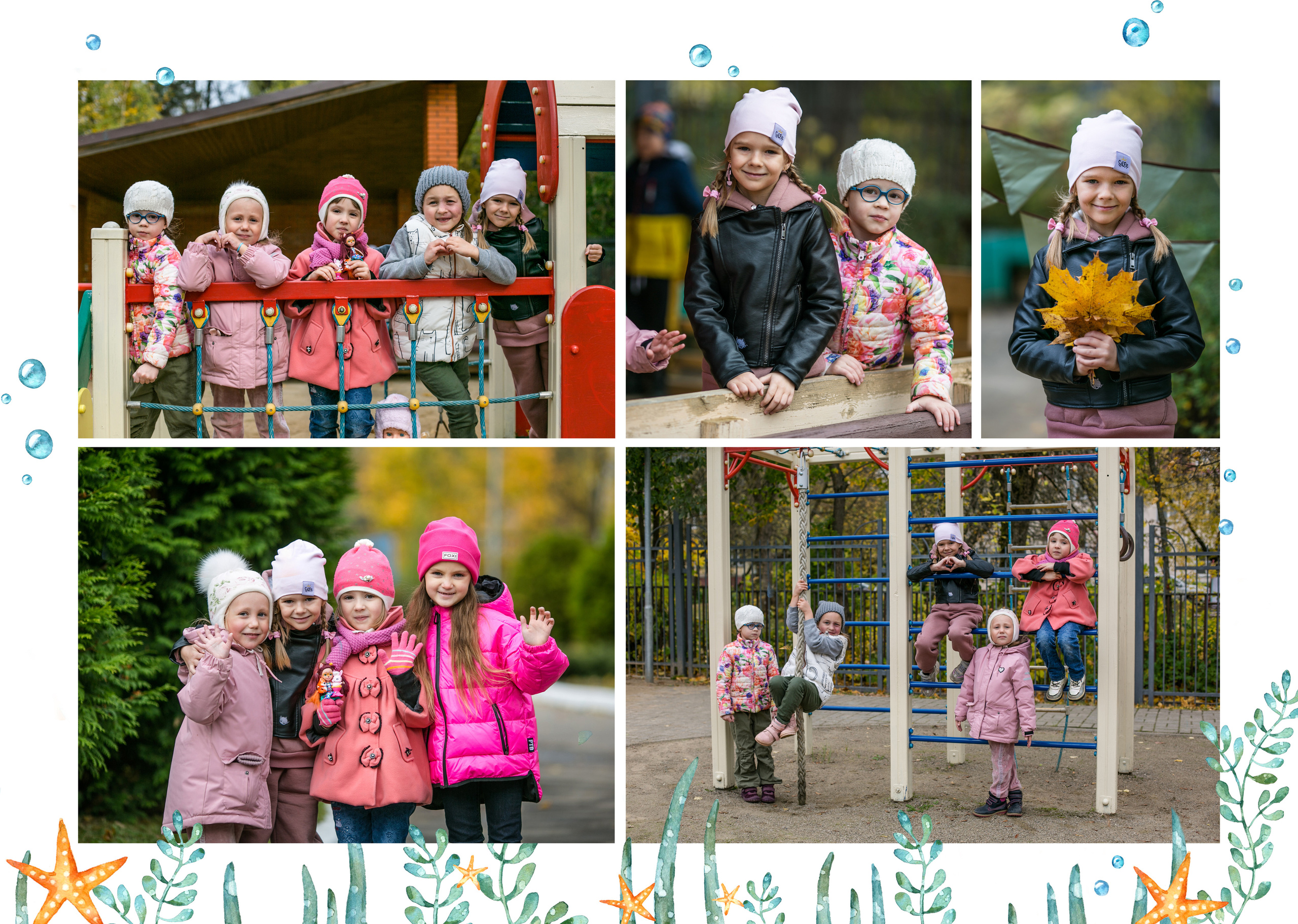 ДЕТСКИЙ САД. Главная