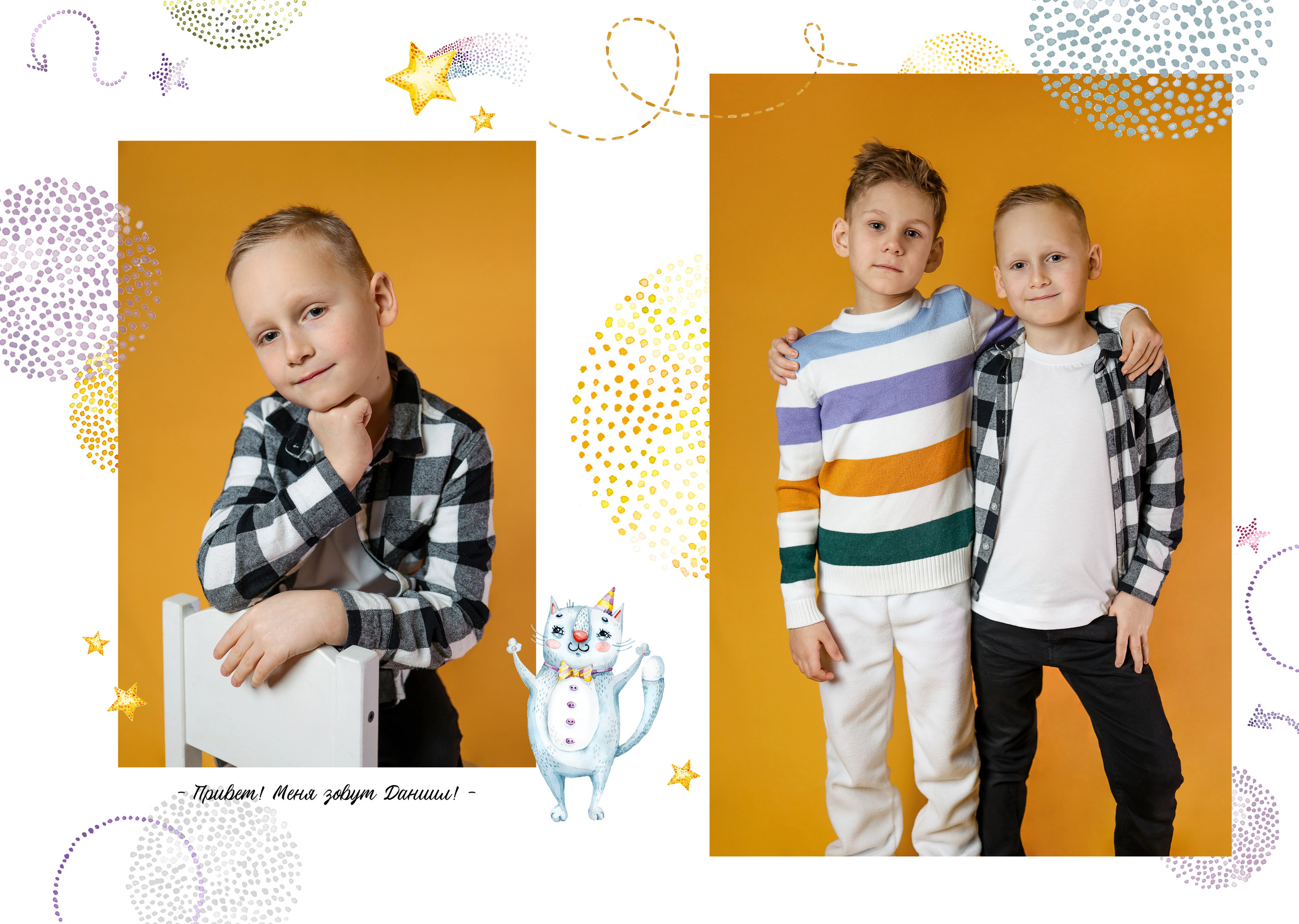 ДЕТСКИЙ САД. Главная