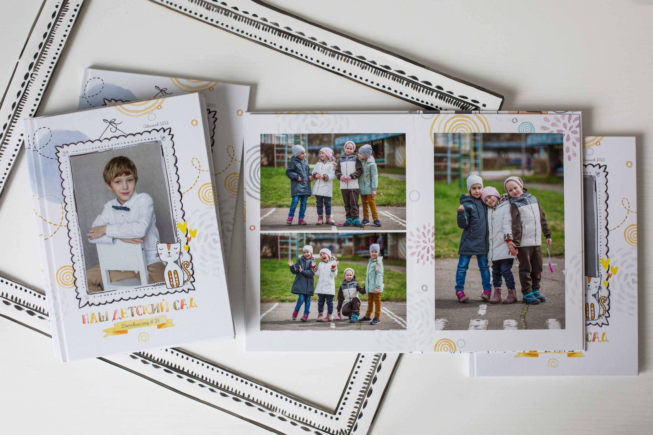 ДЕТСКИЙ САД. Главная