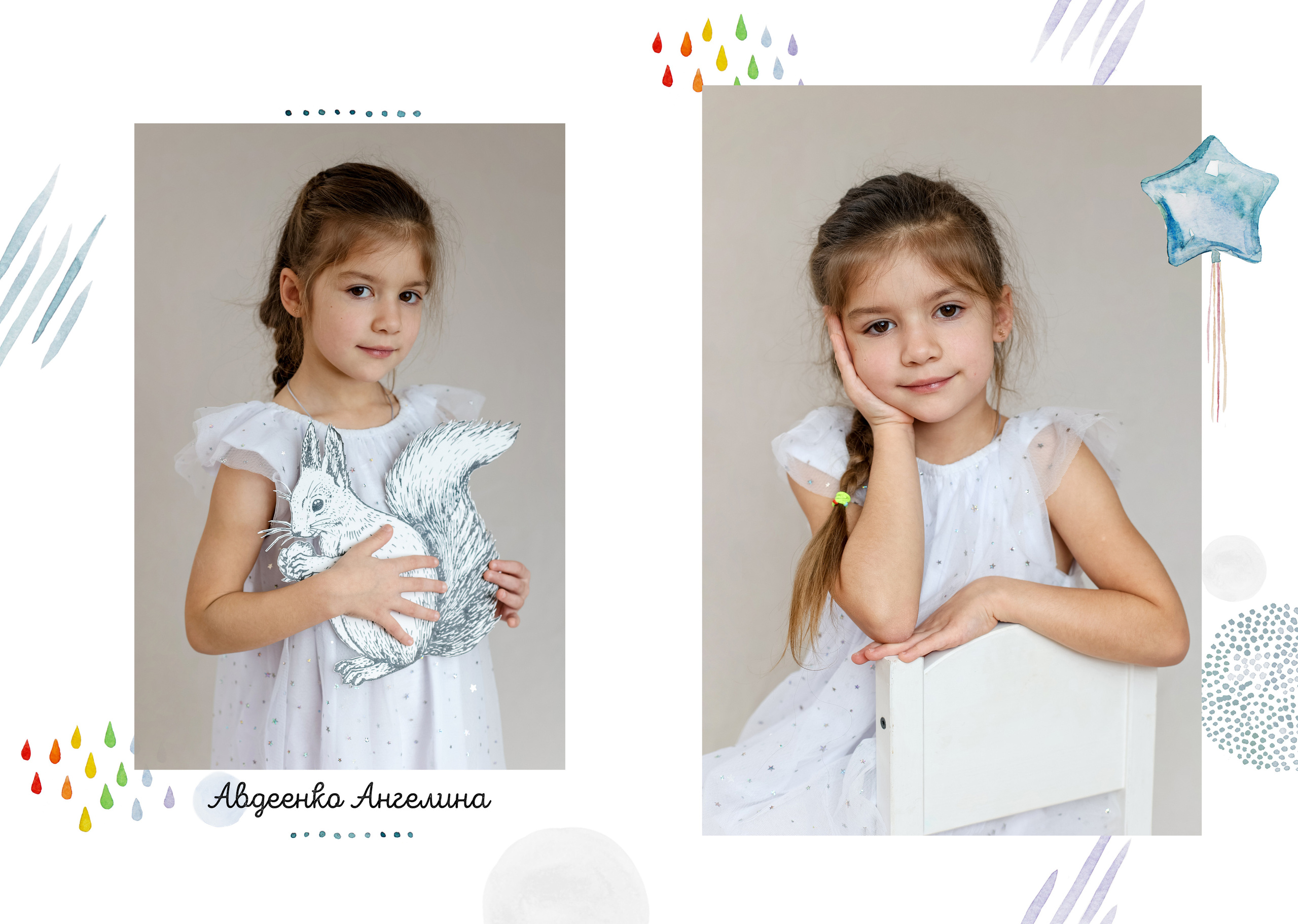 ДЕТСКИЙ САД. Главная