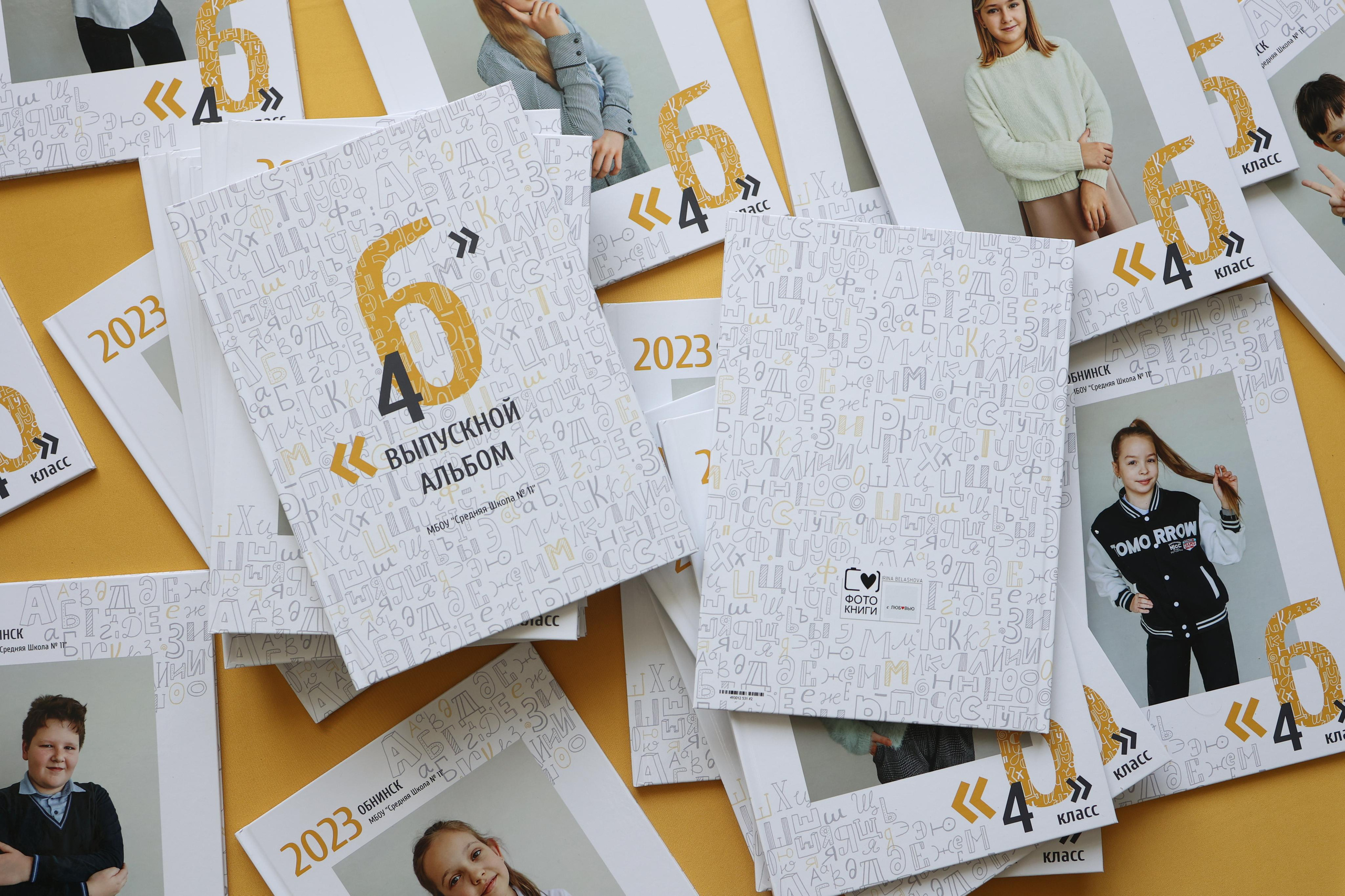 НАЧАЛЬНАЯ ШКОЛА. Главная