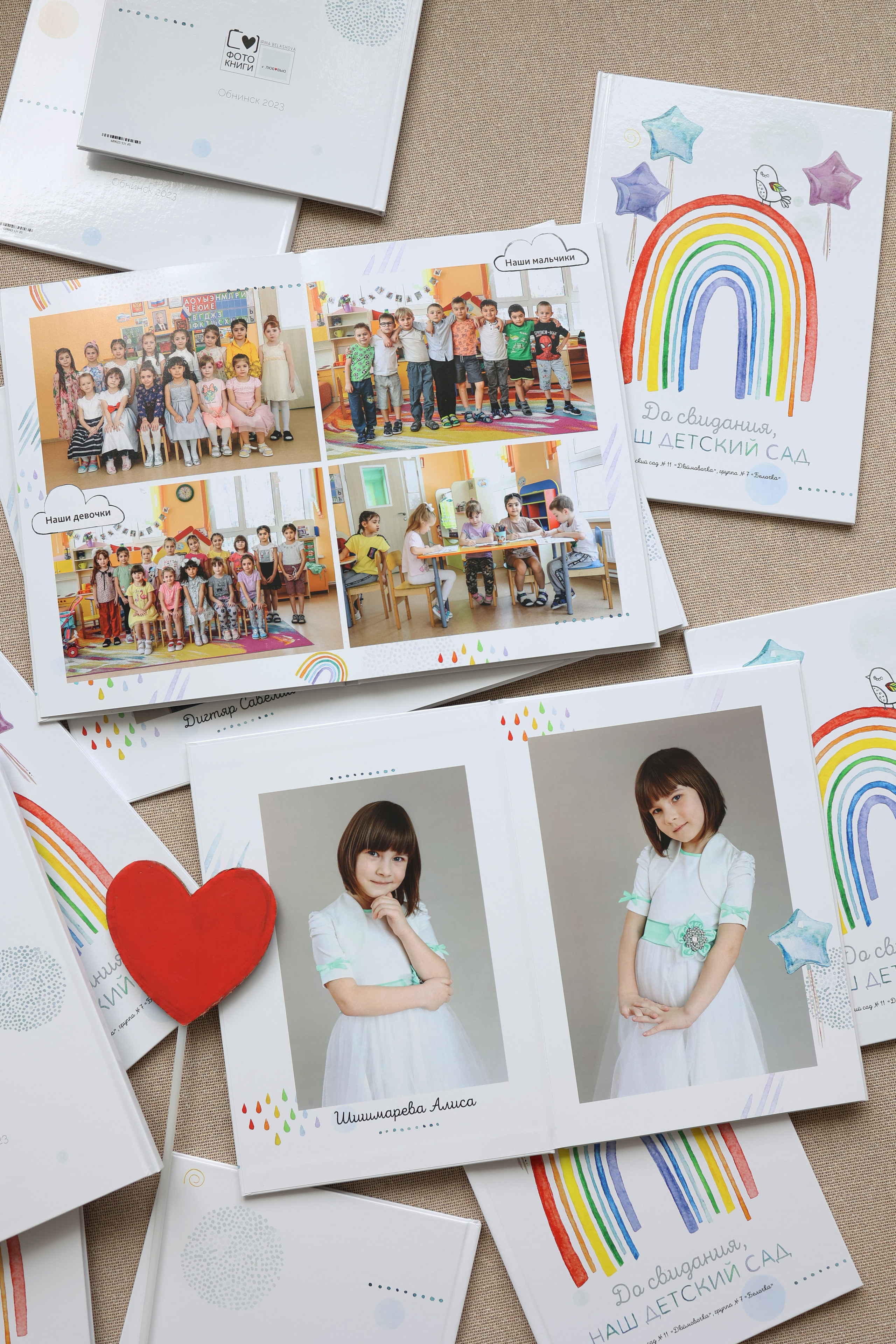 ДЕТСКИЙ САД. Главная