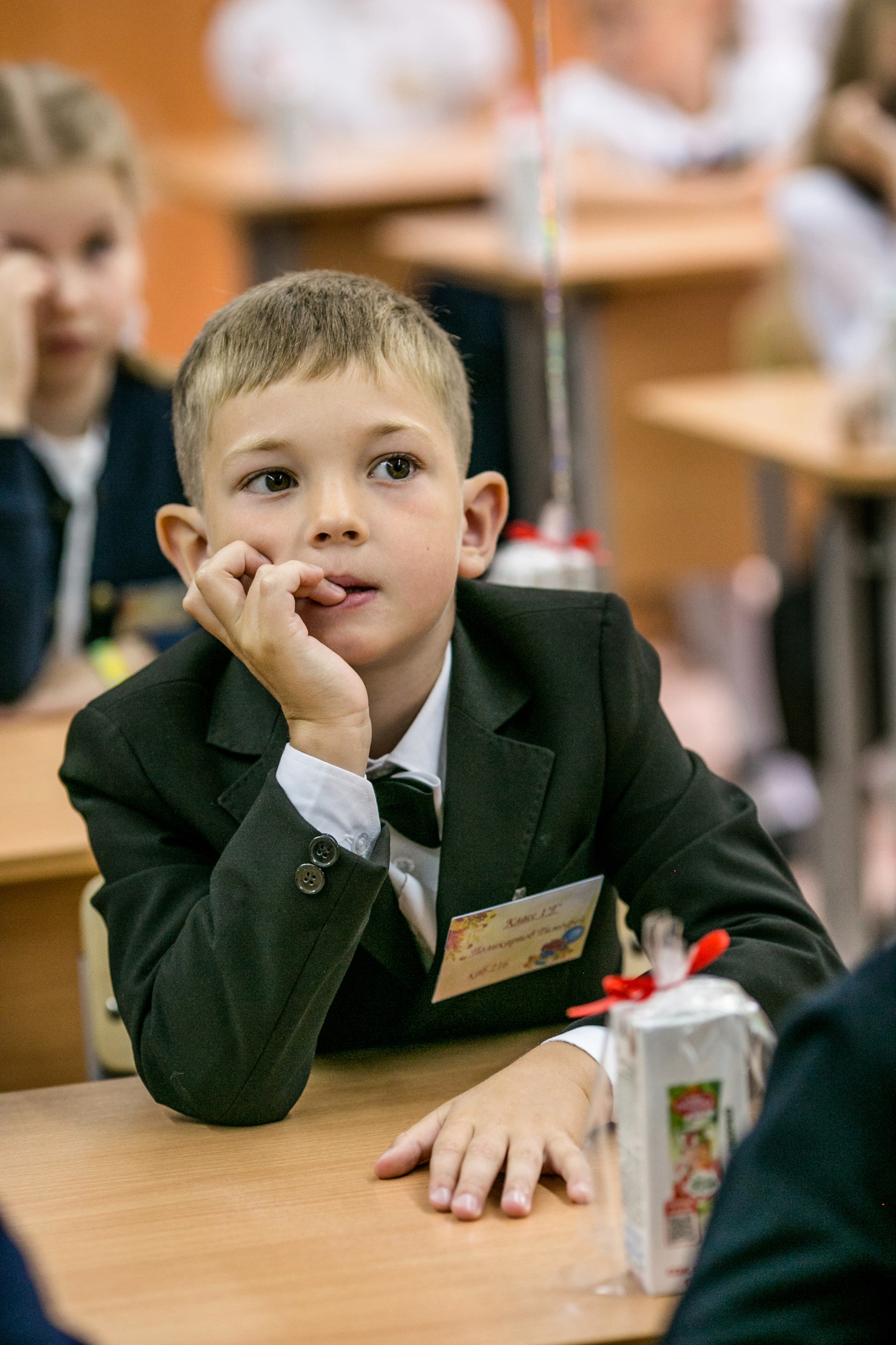 НАЧАЛЬНАЯ ШКОЛА. Главная