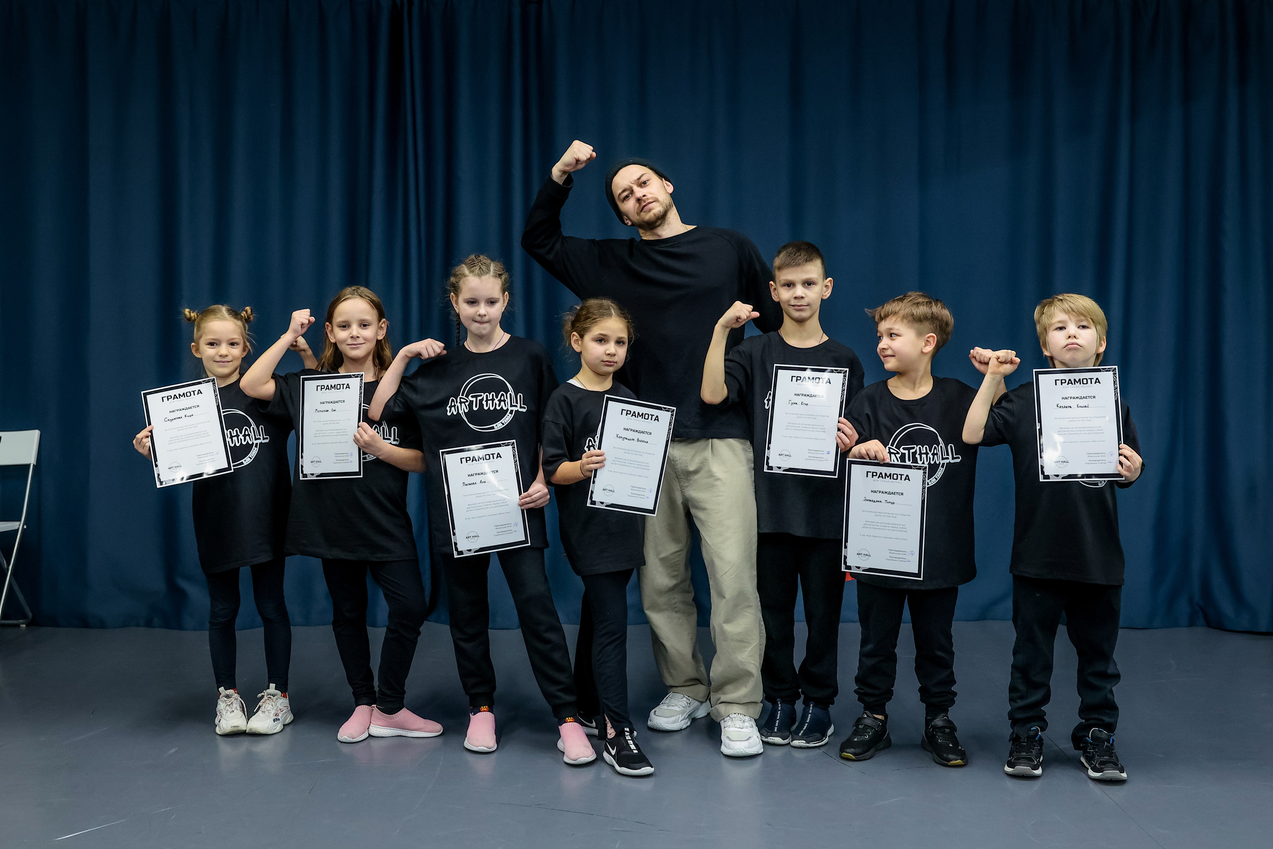 ARTHALL. Открытый урок 27 декабря 2022. Главная