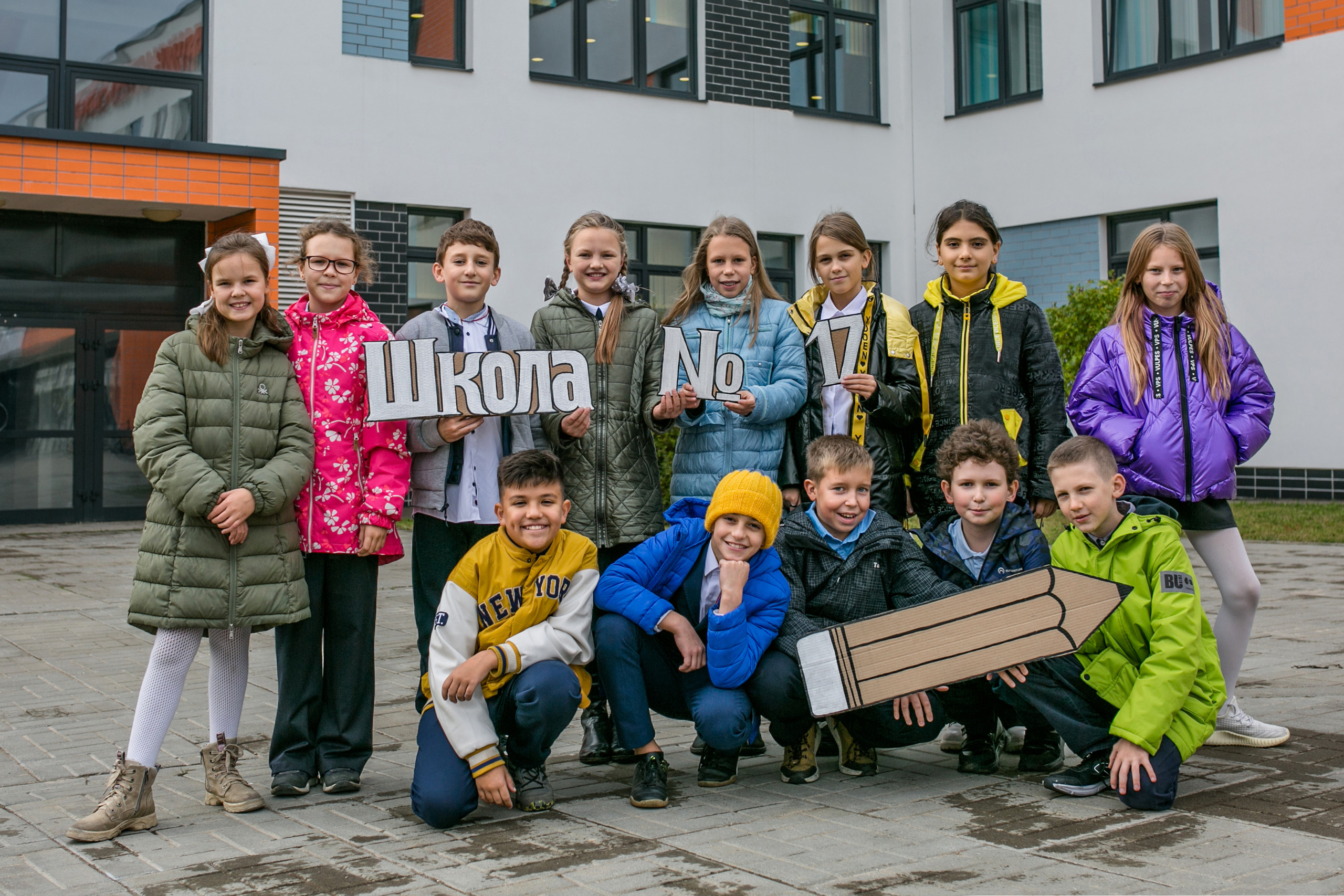 НАЧАЛЬНАЯ ШКОЛА. Главная