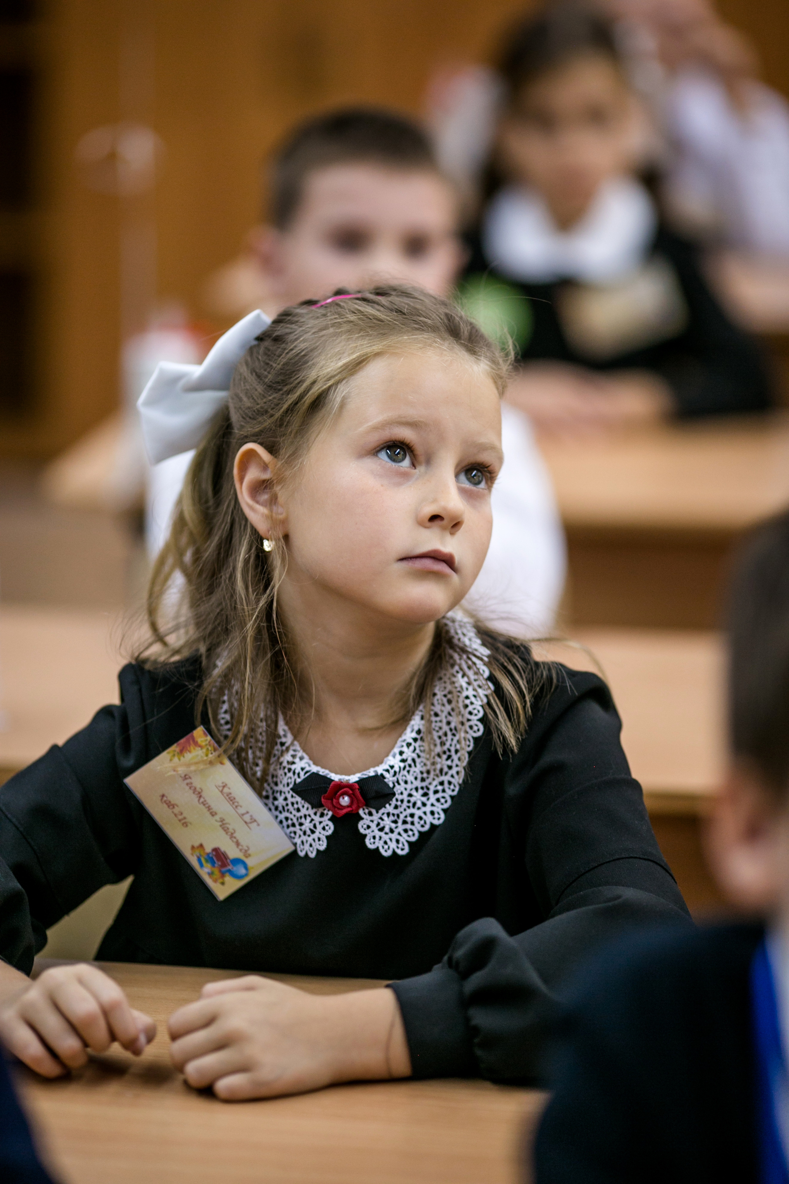 НАЧАЛЬНАЯ ШКОЛА. Главная