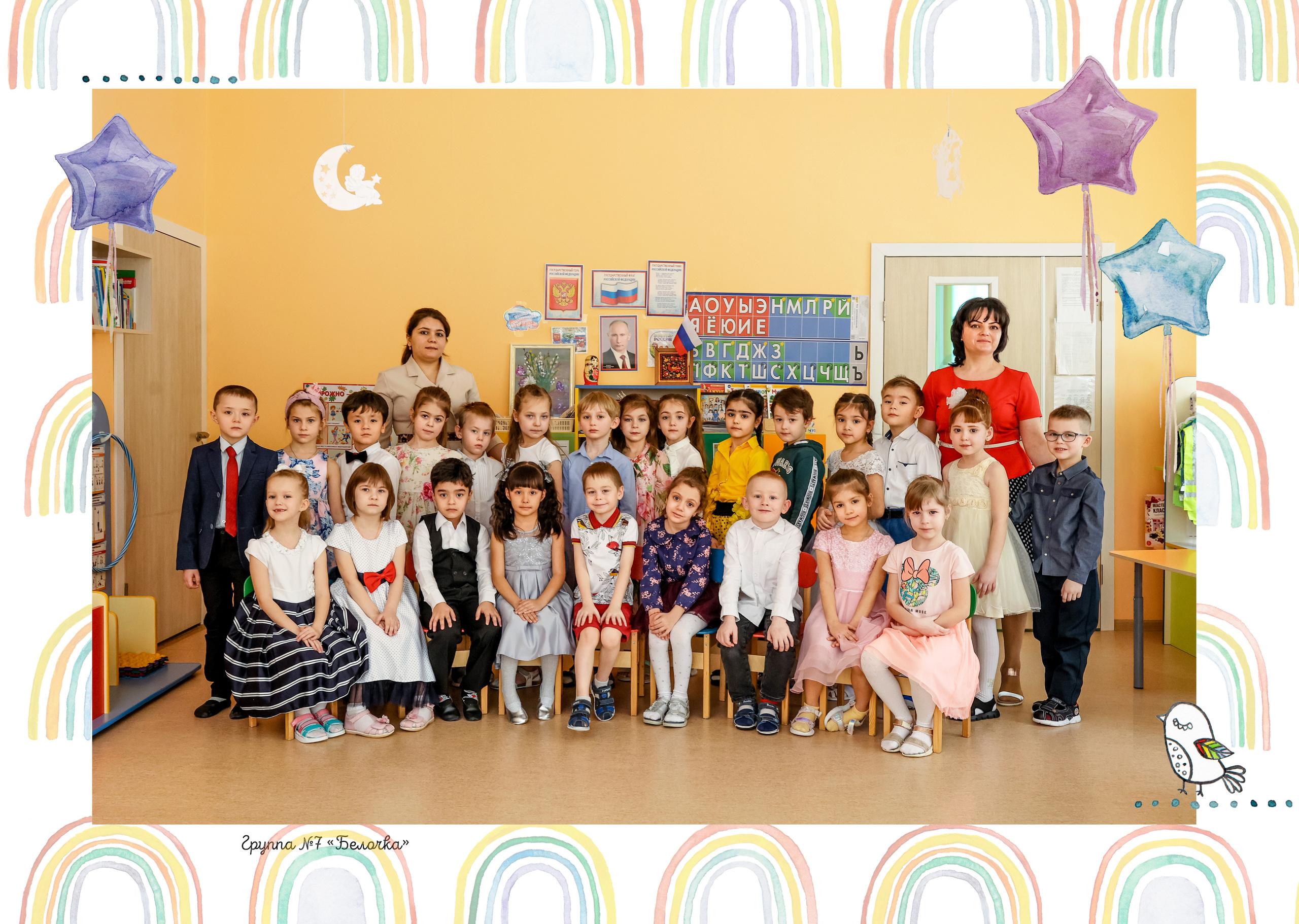 ДЕТСКИЙ САД. Главная