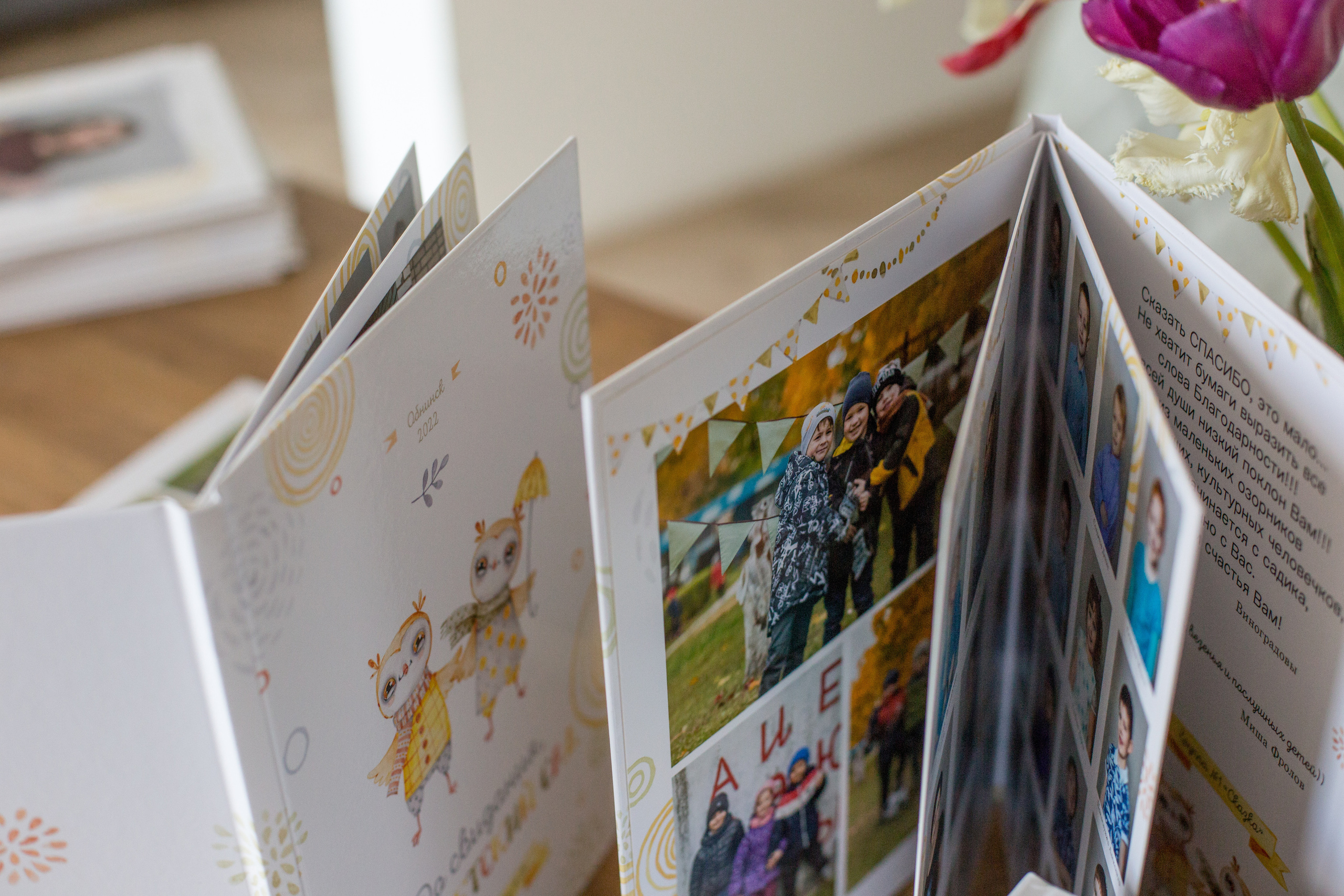 ДЕТСКИЙ САД. Главная