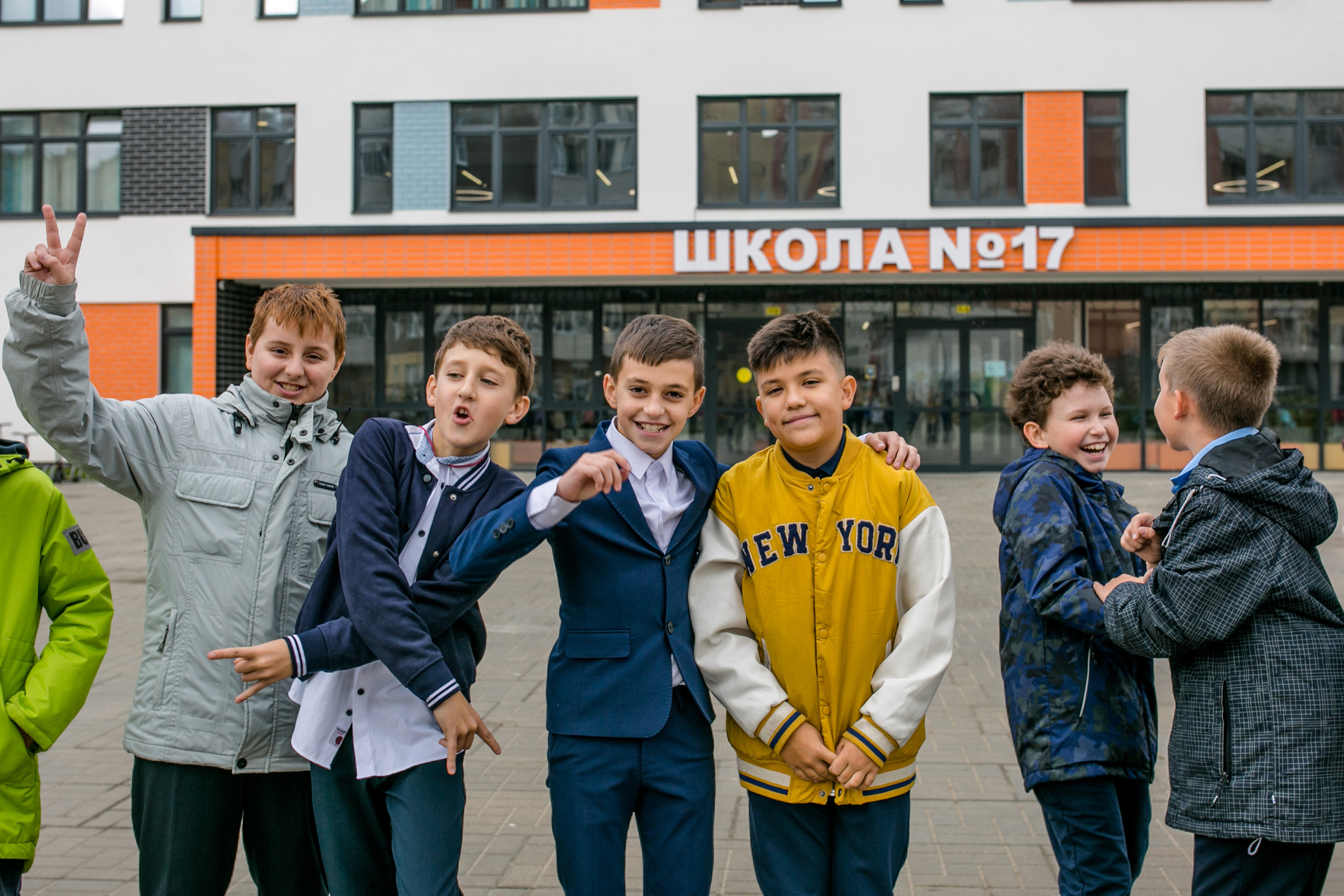 НАЧАЛЬНАЯ ШКОЛА. Главная