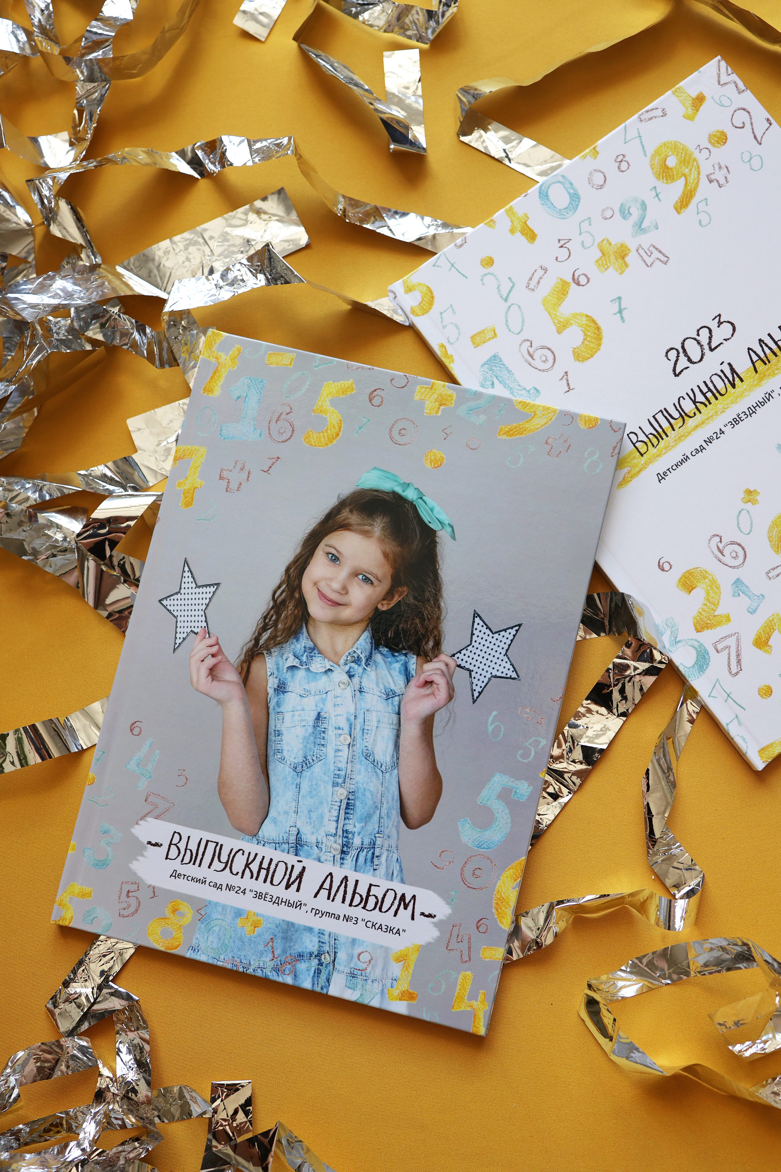 ДЕТСКИЙ САД. Главная