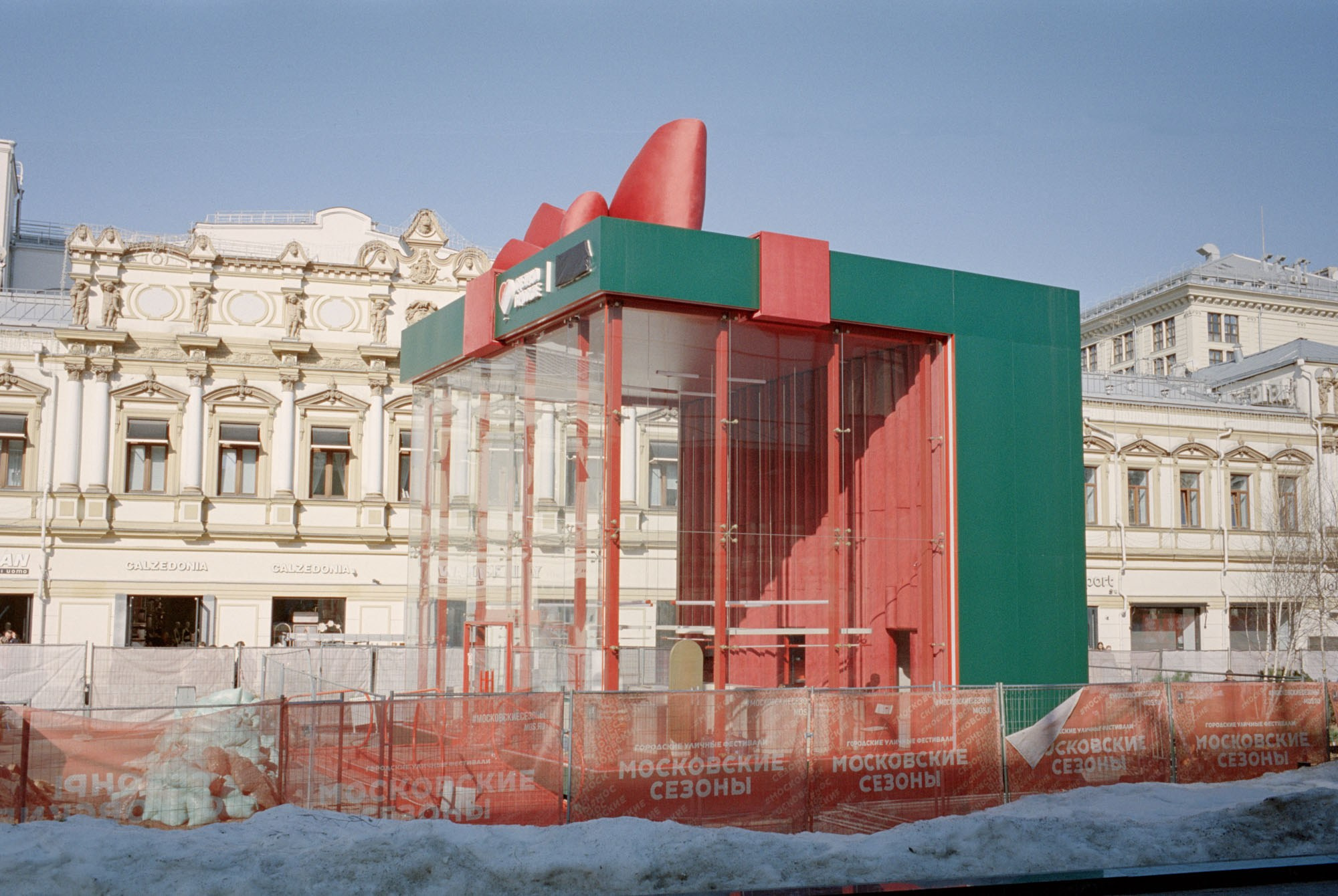 Moscow color/Москва. В поиске цвета. Документальный фотограф Алексей Мякишев, Москва