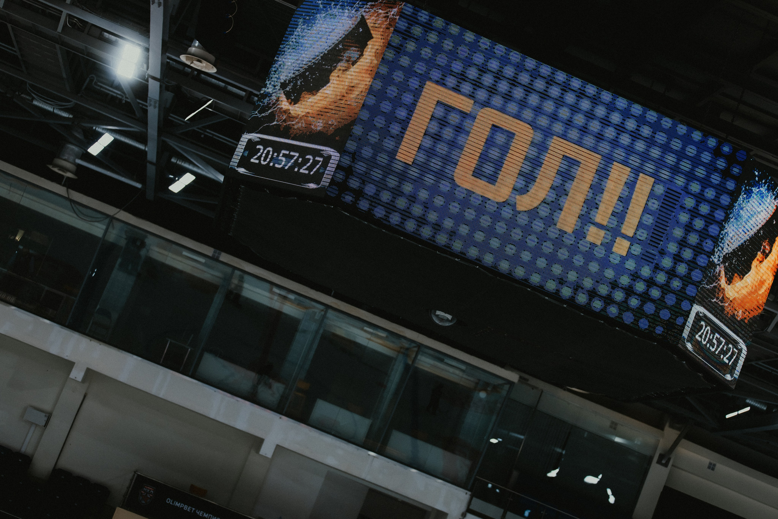 ЦСКА АРЕНА. Фотограф Москва Владимир Филин