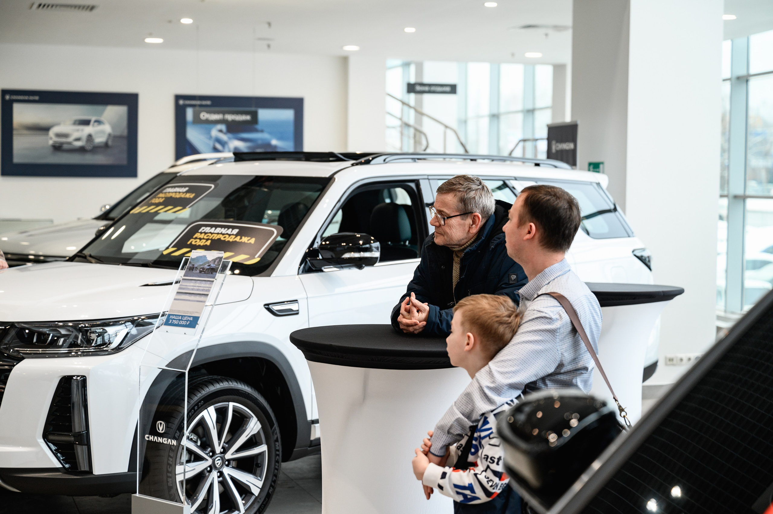 Презентация Changan CS75 PLUS. Фотограф Захваткин Роман