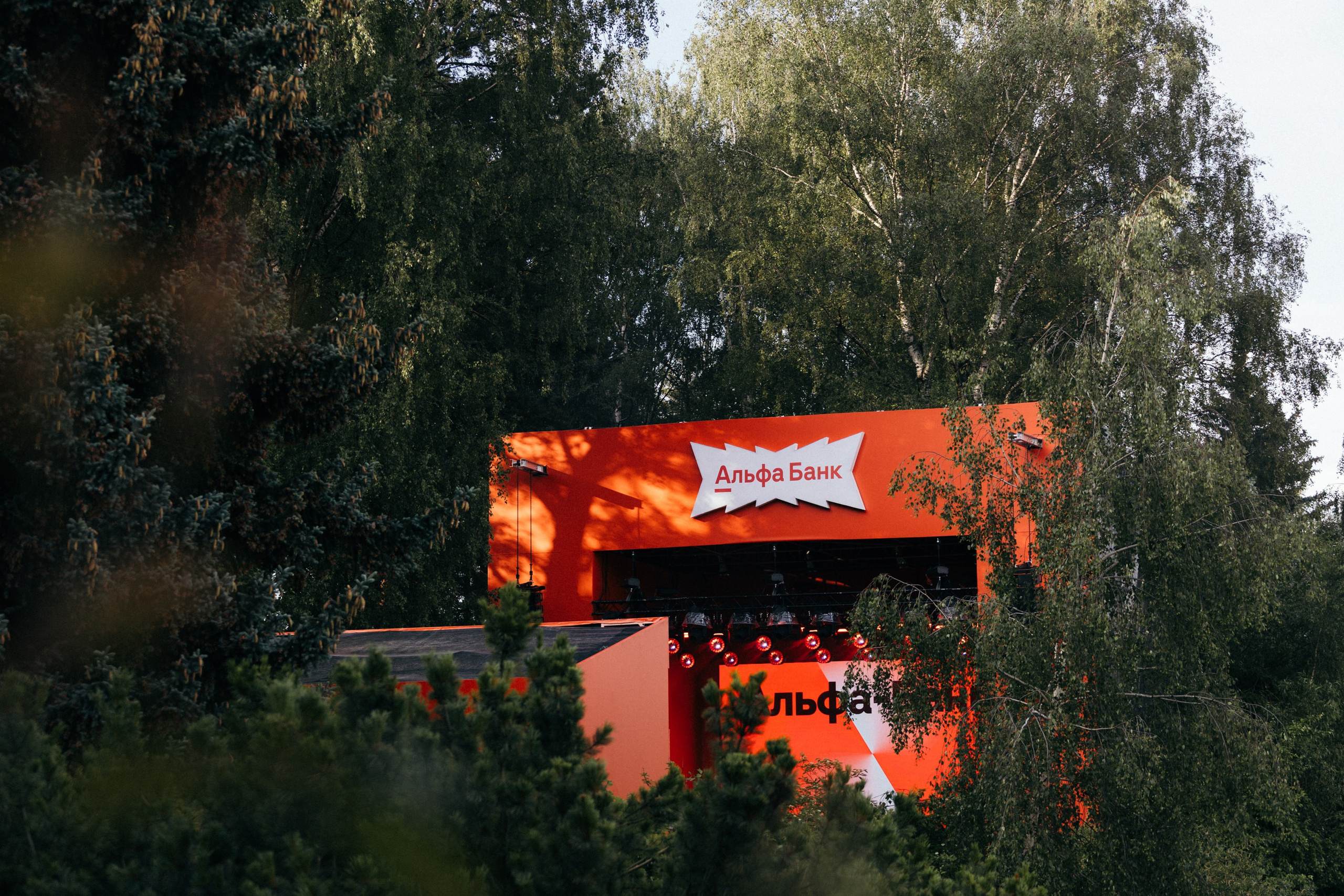 ALFA BANK | SPIEF 2025. Репортажный фотограф в Санкт-Петербурге Александр Паклин