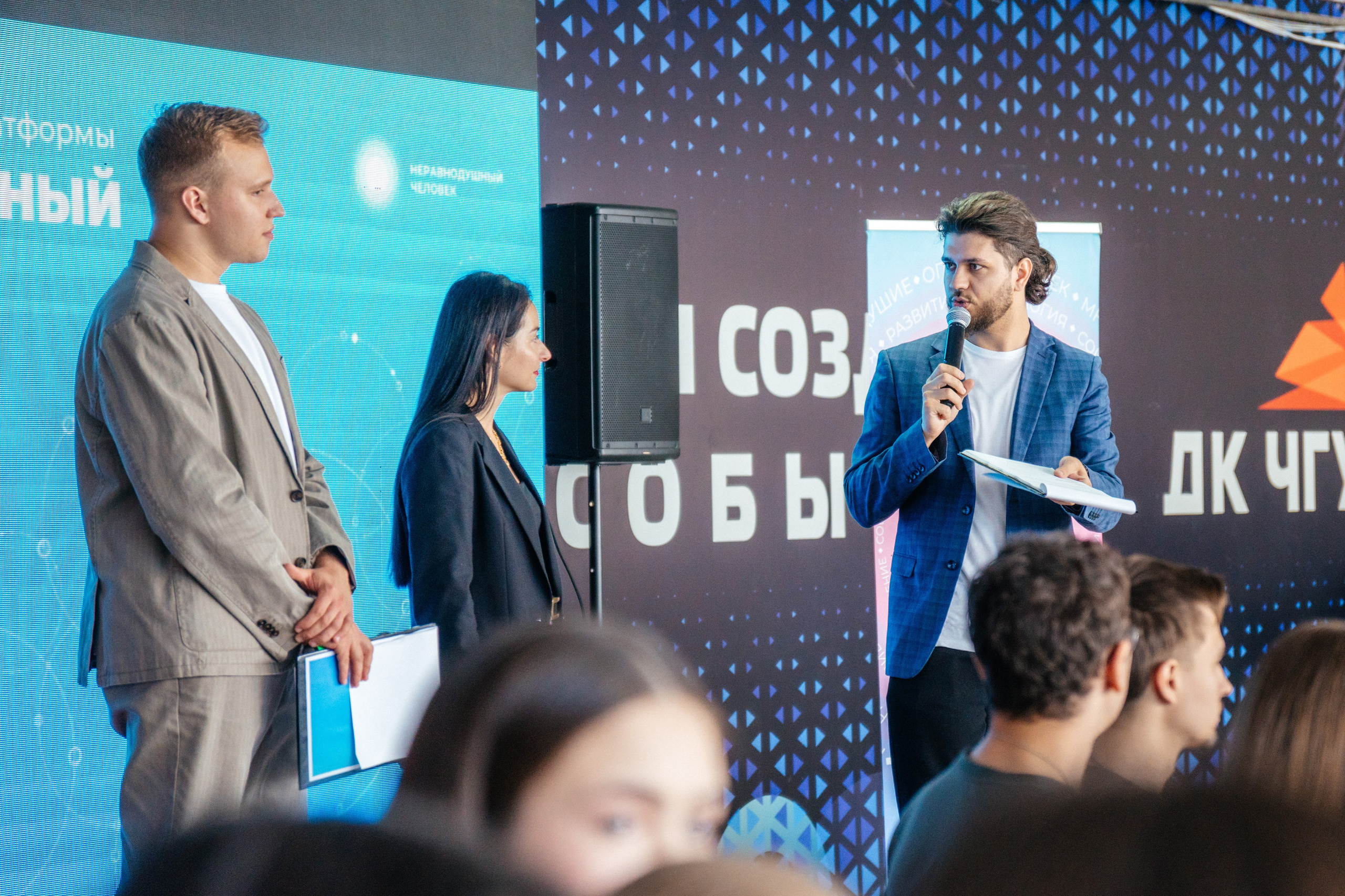 «Социологический квиз» ЧГУ Чебоксары. Pixel — студия корпоративного производства