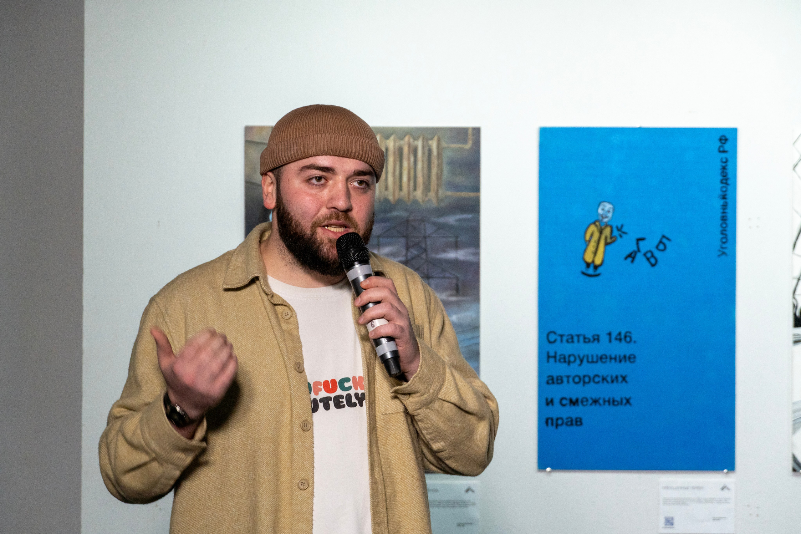 Выставки искусства. Заика Кирилл репортажный фотограф в Москве