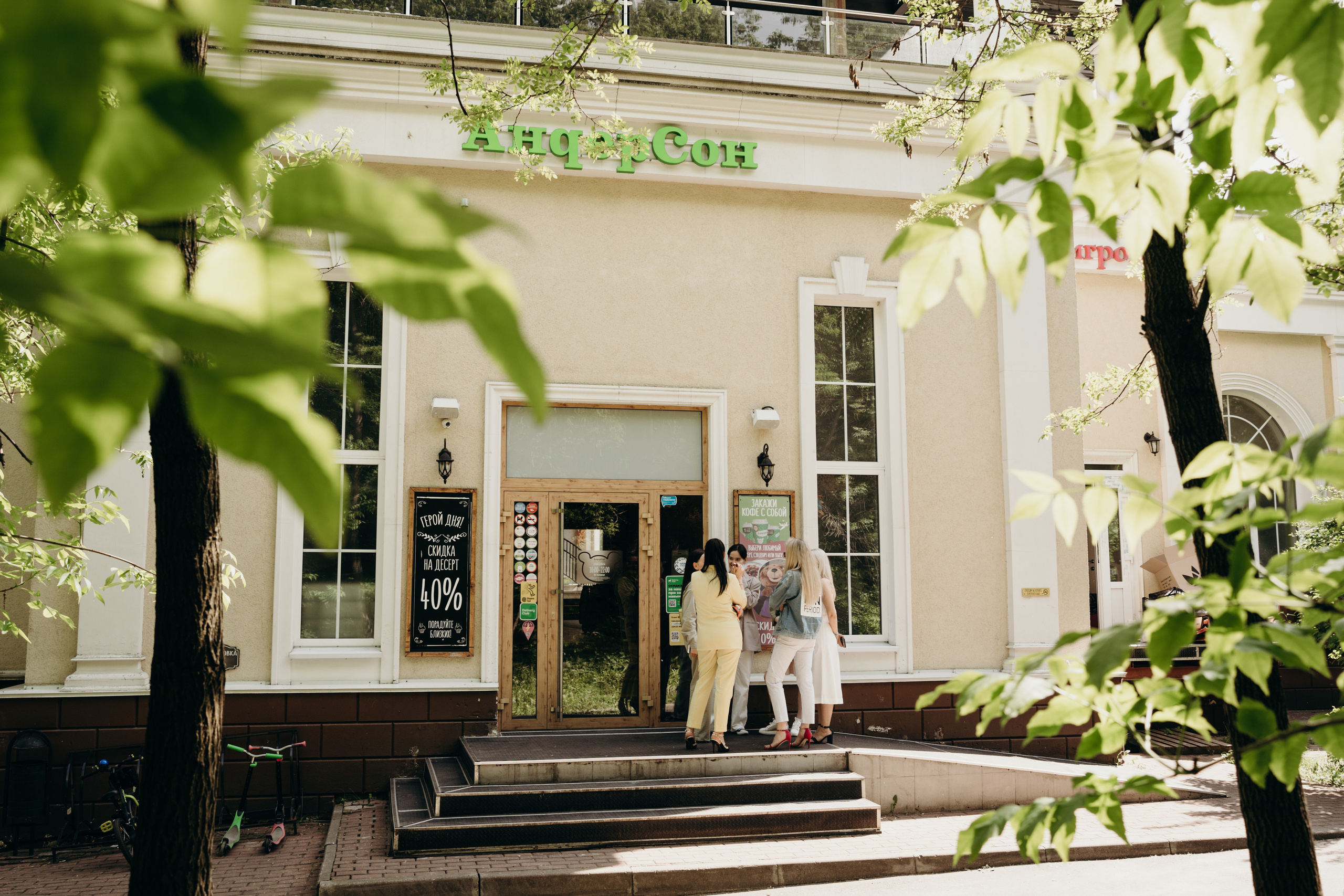 Моя первая весна | Андерсон. Свадебный фотограф Москва Александра Аверкова