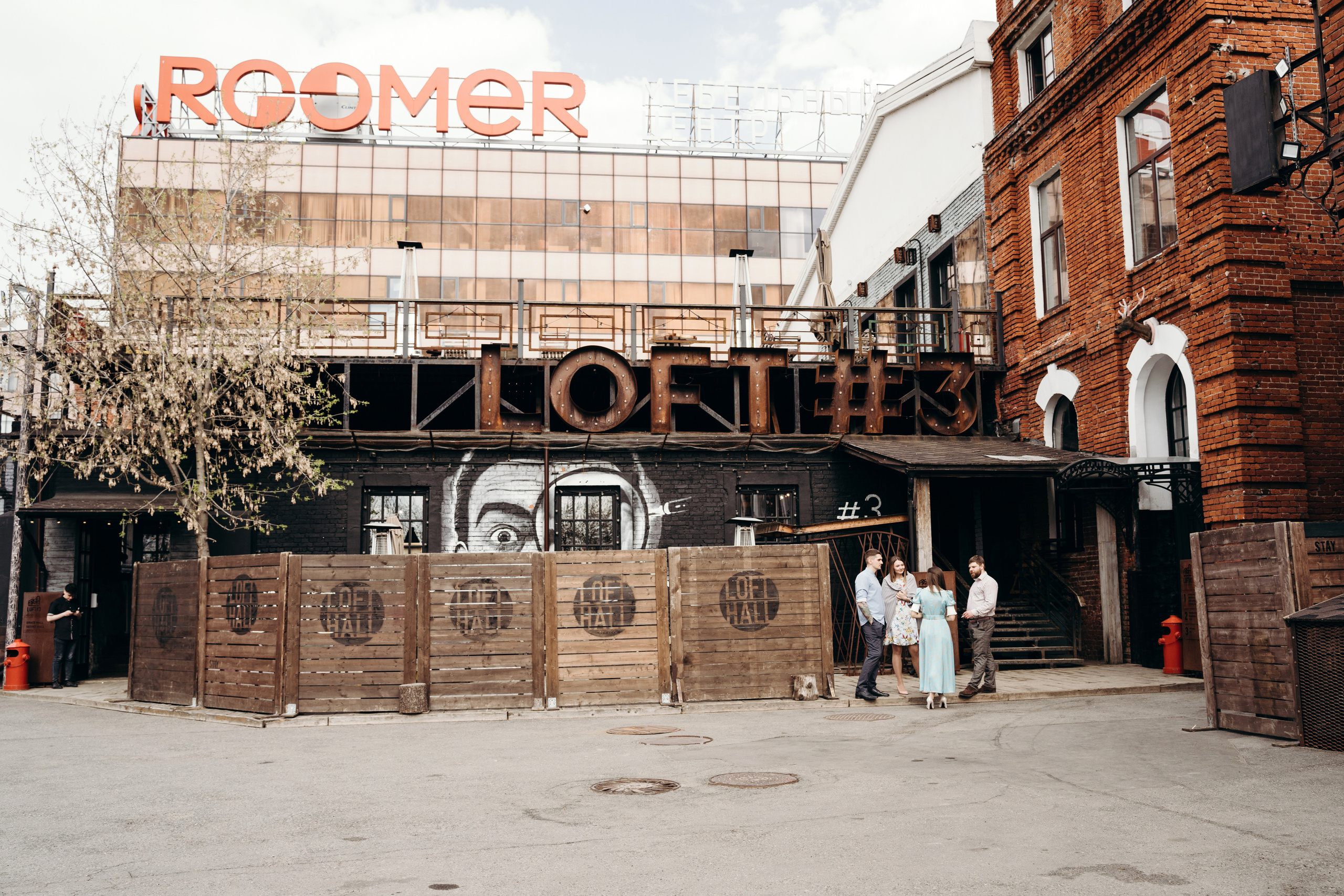 LOFT HALL, LOFT #3. Свадебный фотограф Москва Александра Аверкова