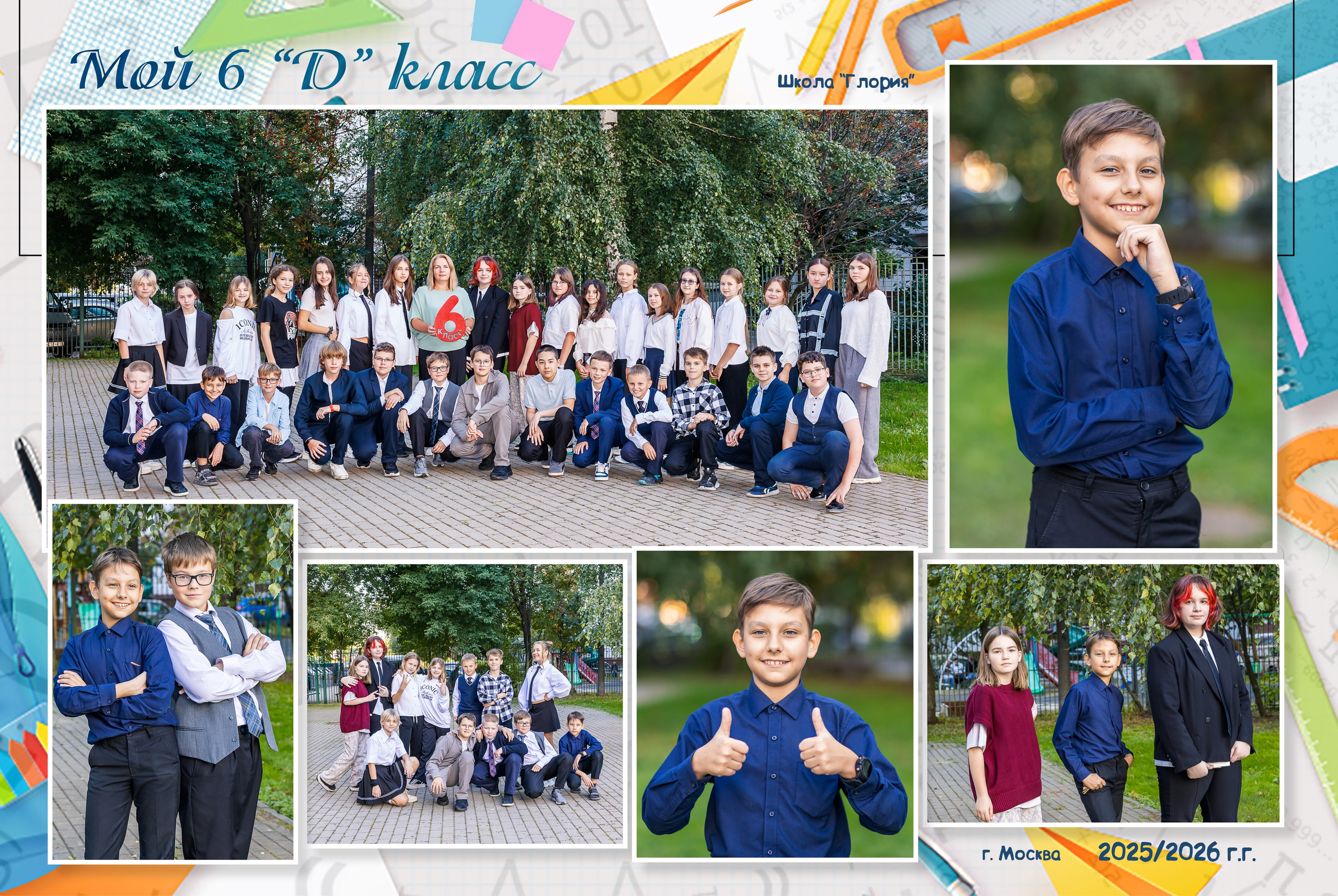 ПАКЕТЫ УСЛУГ ДС. Школьные фотографы «НЕБУРАТИНО»