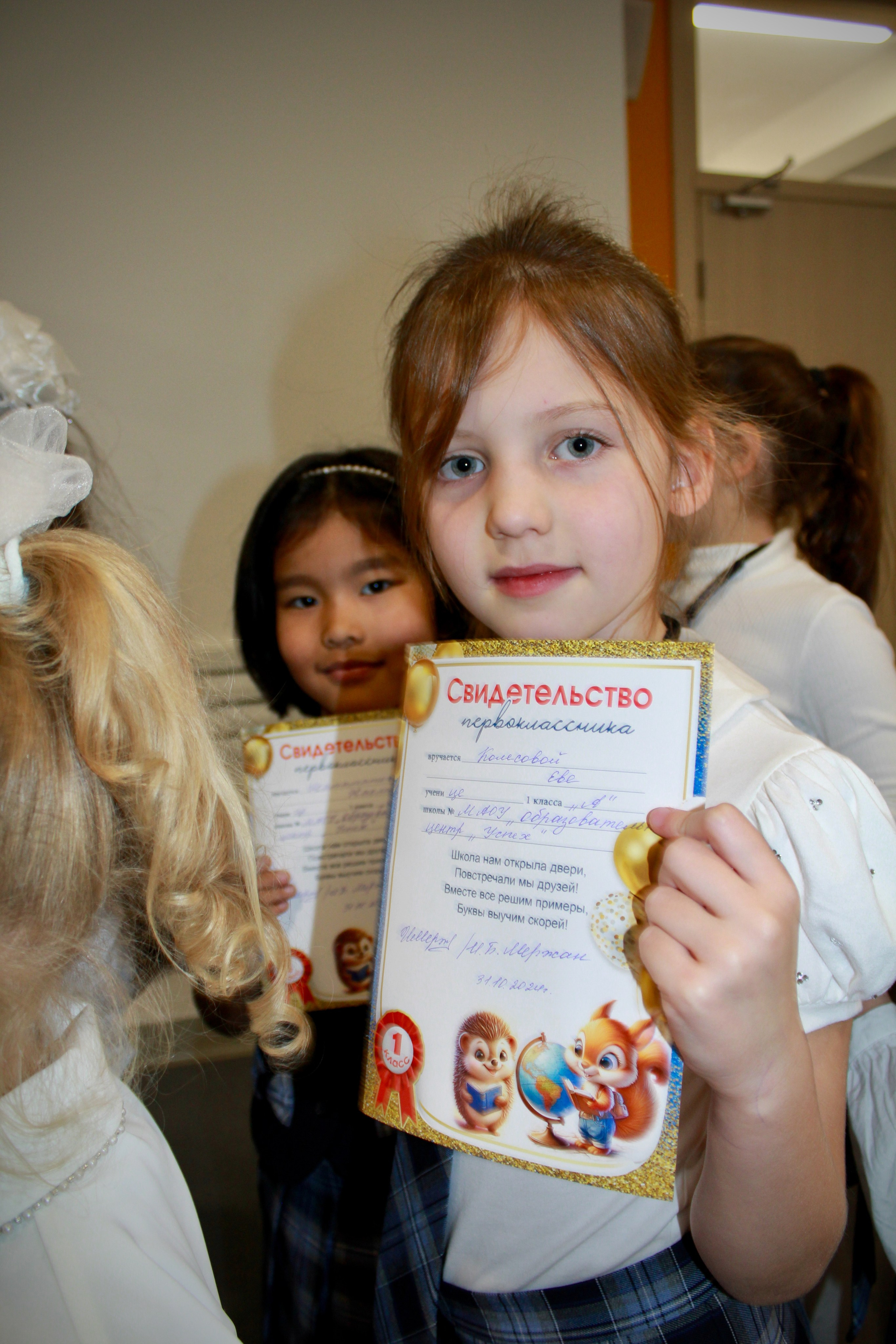 Праздники, мероприятия (Посвящение в первоклассники 2024). Портфолио