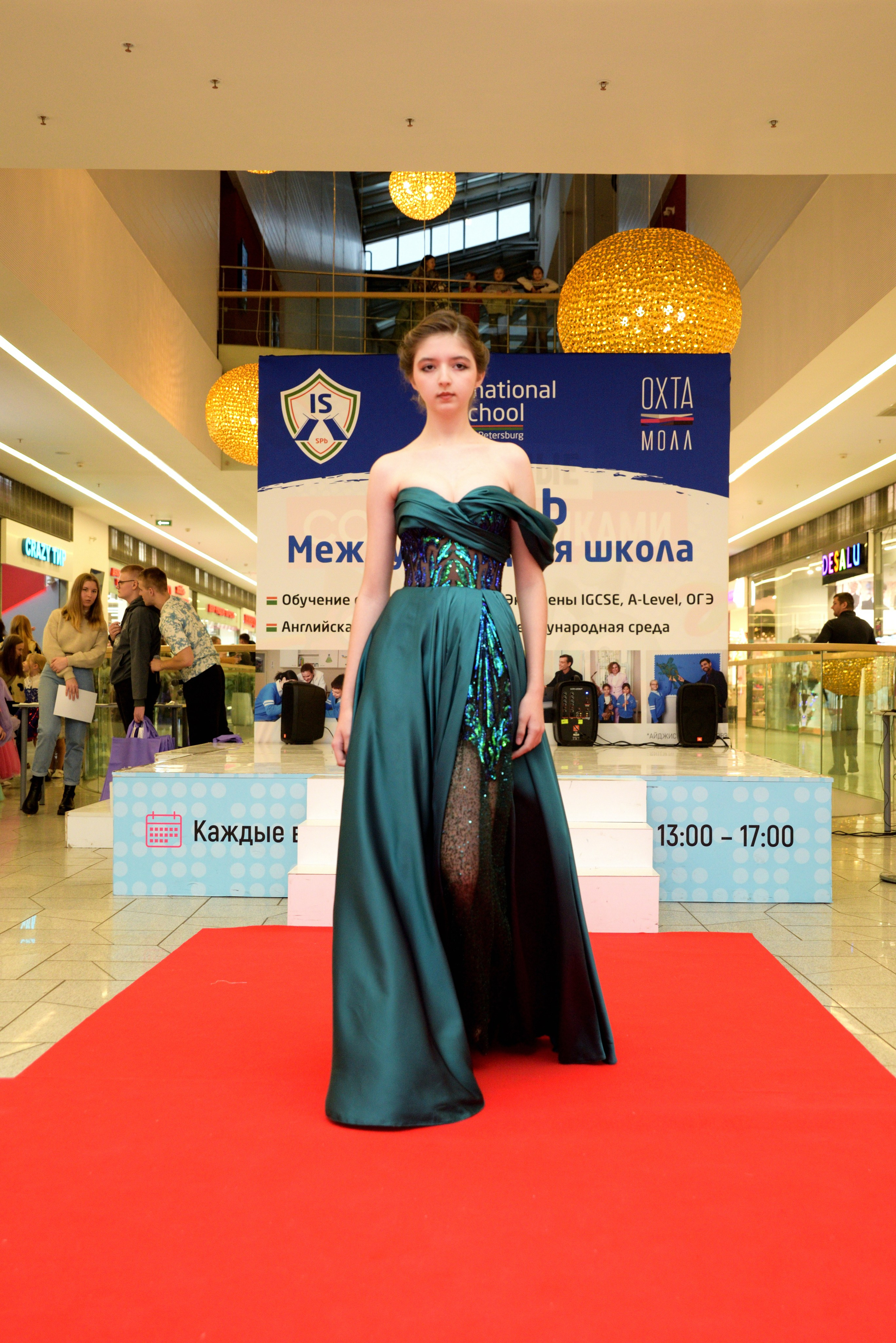 Kids Winter Party. Портретный фотограф Санкт-Петербург Владимир Веселов