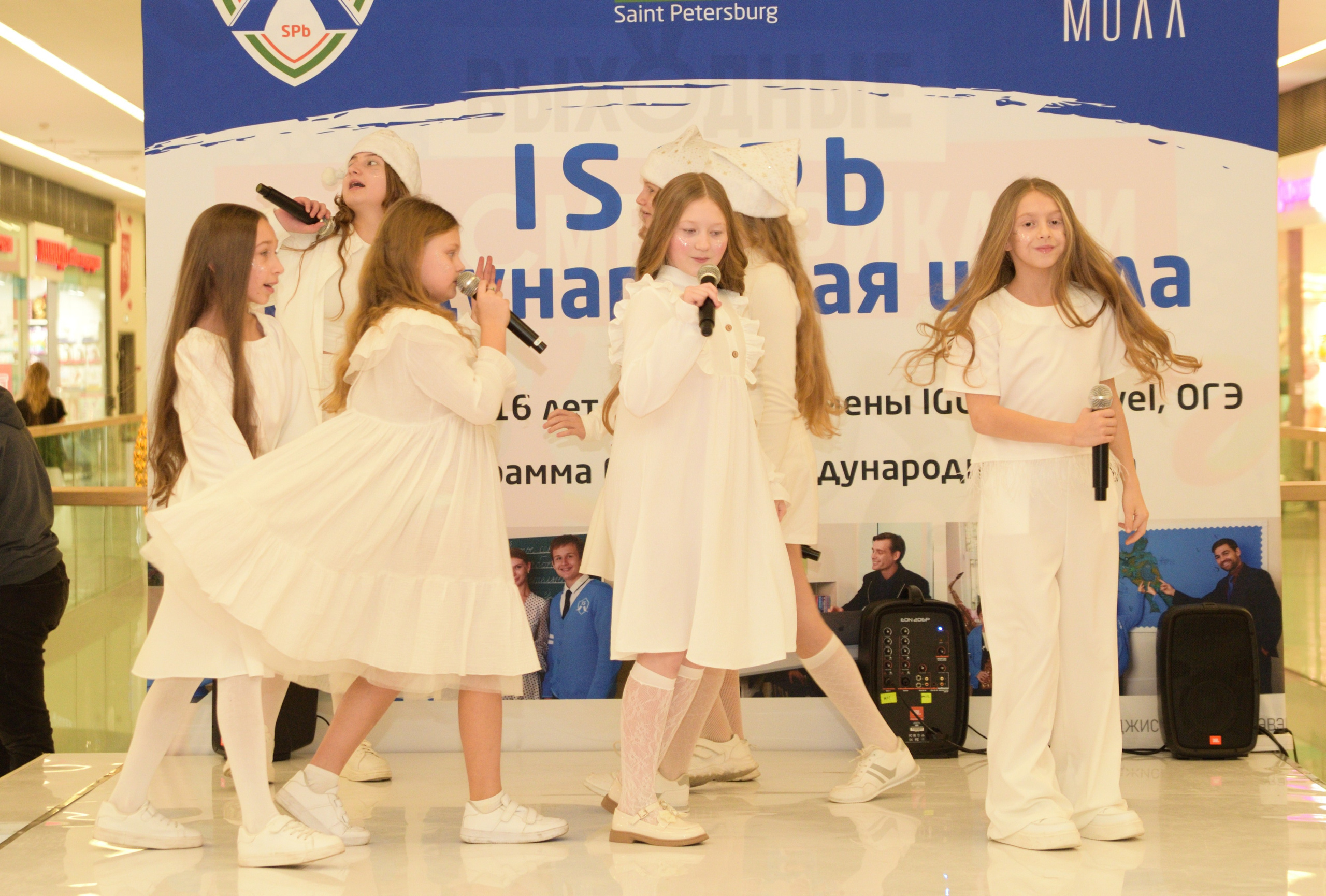 Kids Winter Party. Портретный фотограф Санкт-Петербург Владимир Веселов