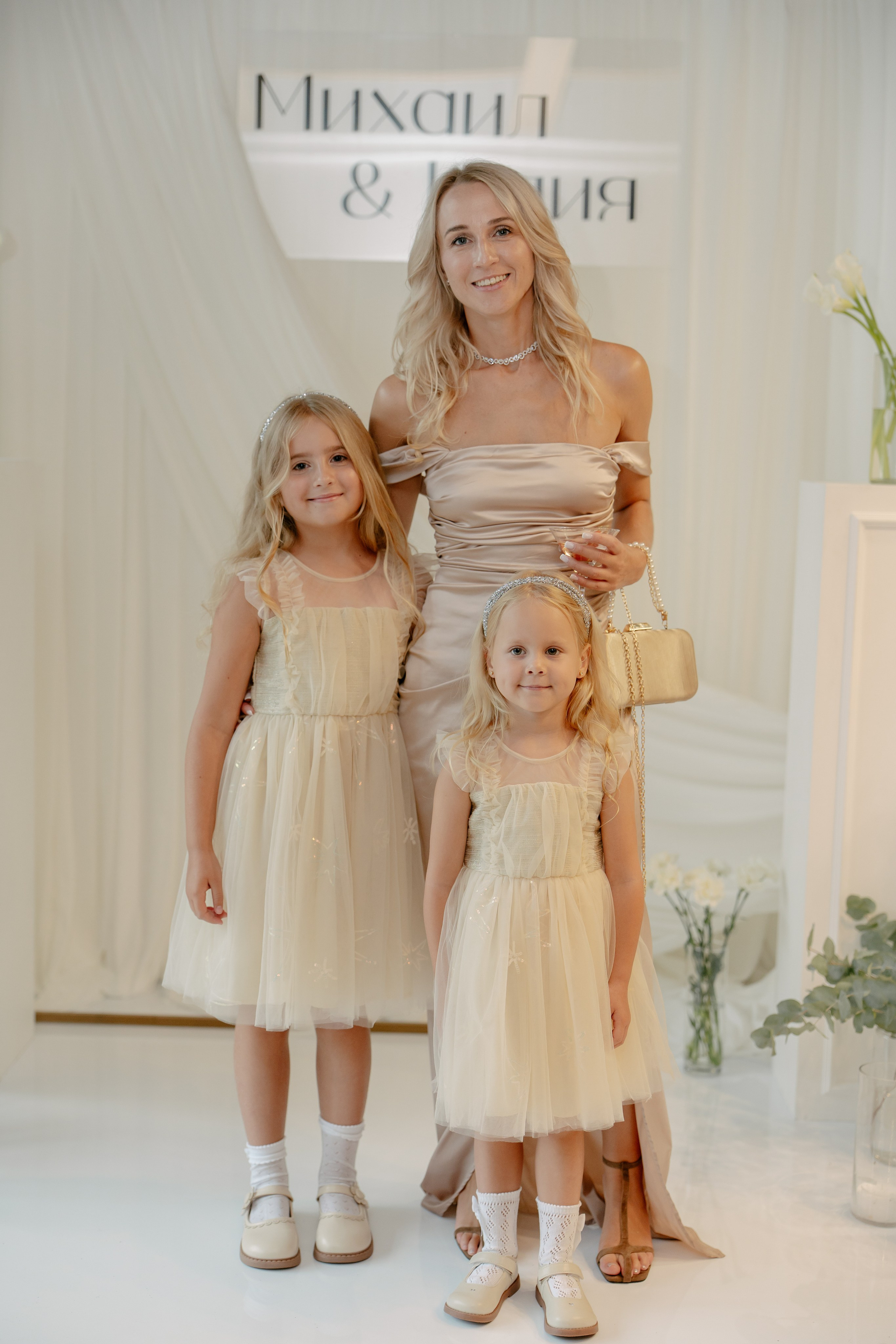 Юля и Миша. Свадебный и семейный фотограф в Москве и Красногорске — живые кадры | Анастасия Тихонова