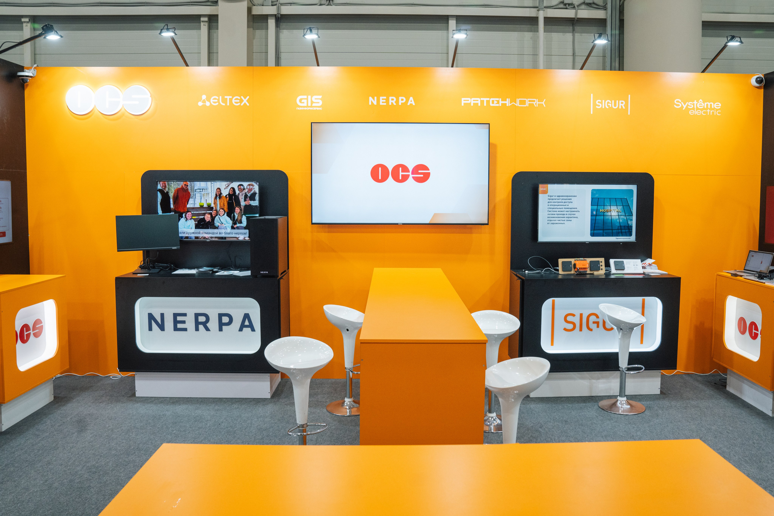 OCS. Kaef-production