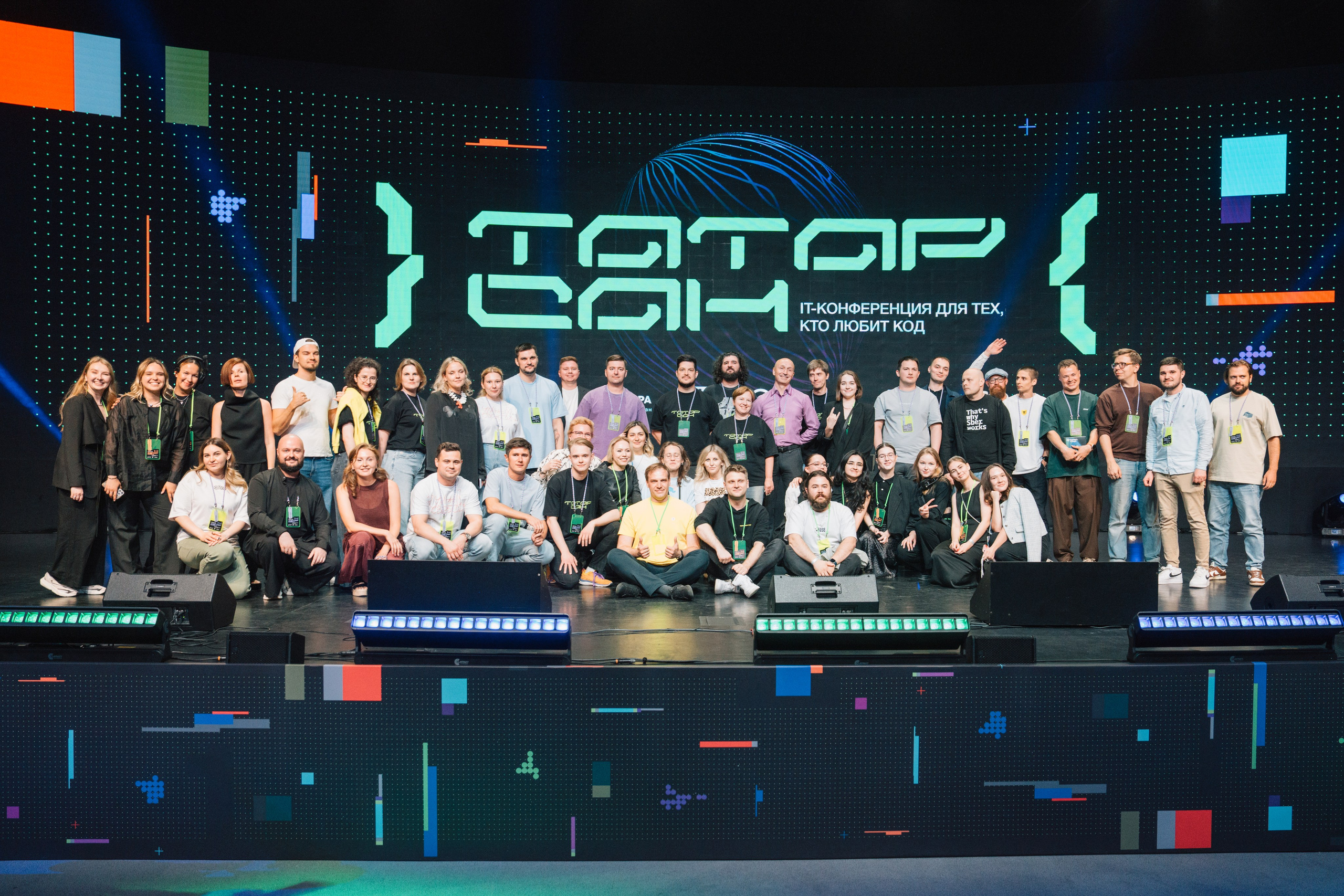 Татар Сан. Kaef-production