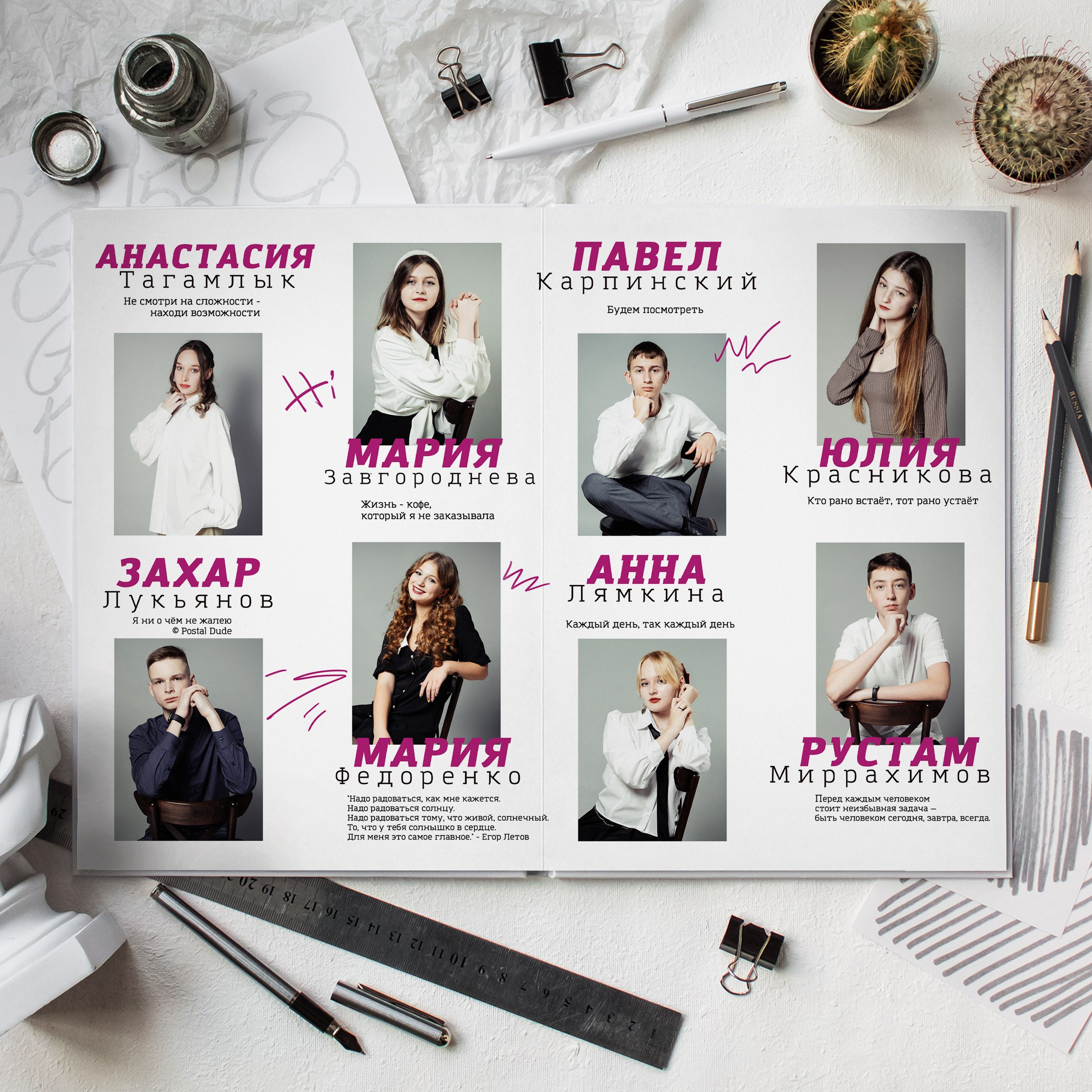 Выпускные альбомы. Школа 11 кл. Фотограф Ольга Шупель