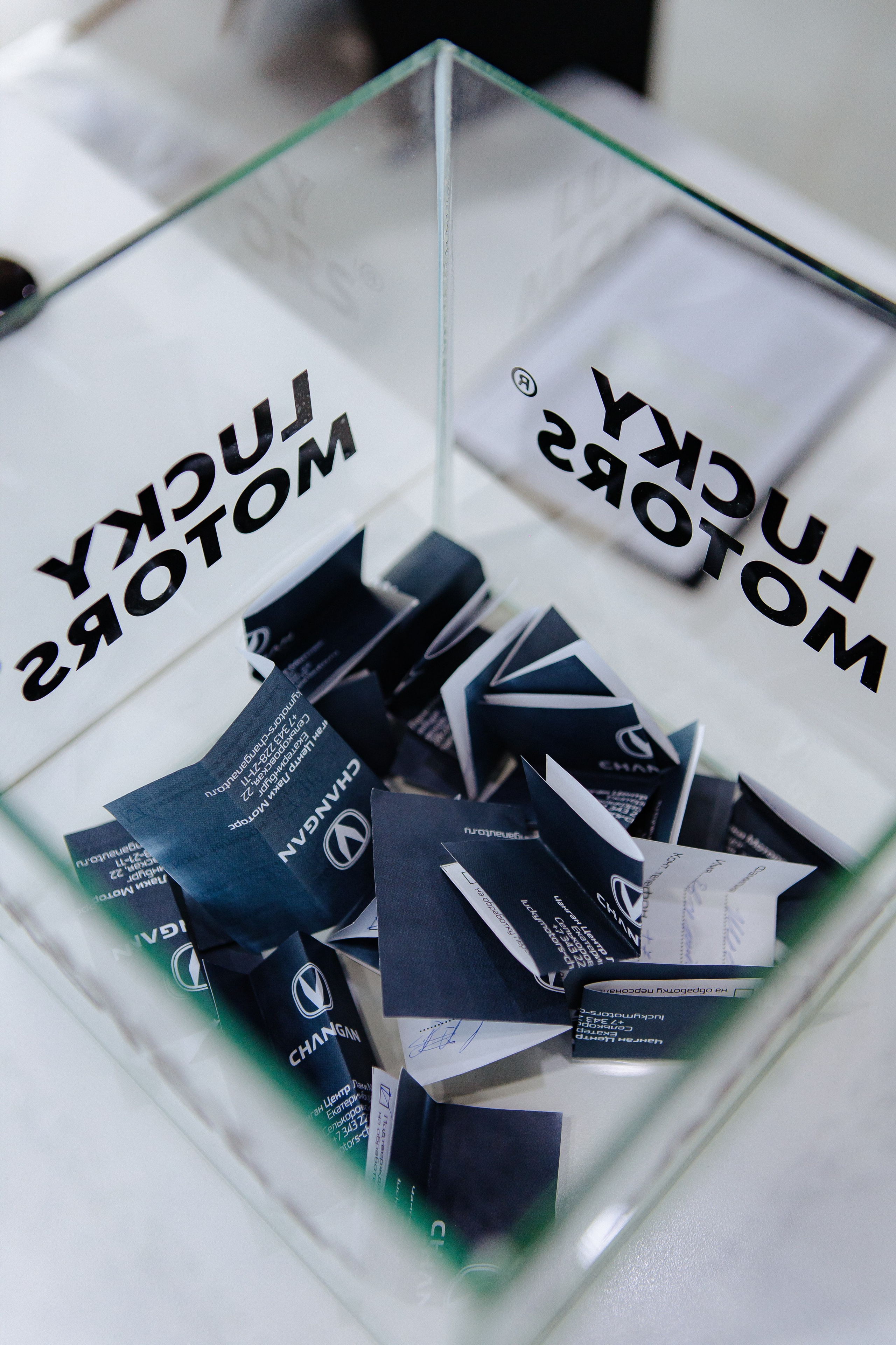 CHANGAN. Фотограф Максим Мельников