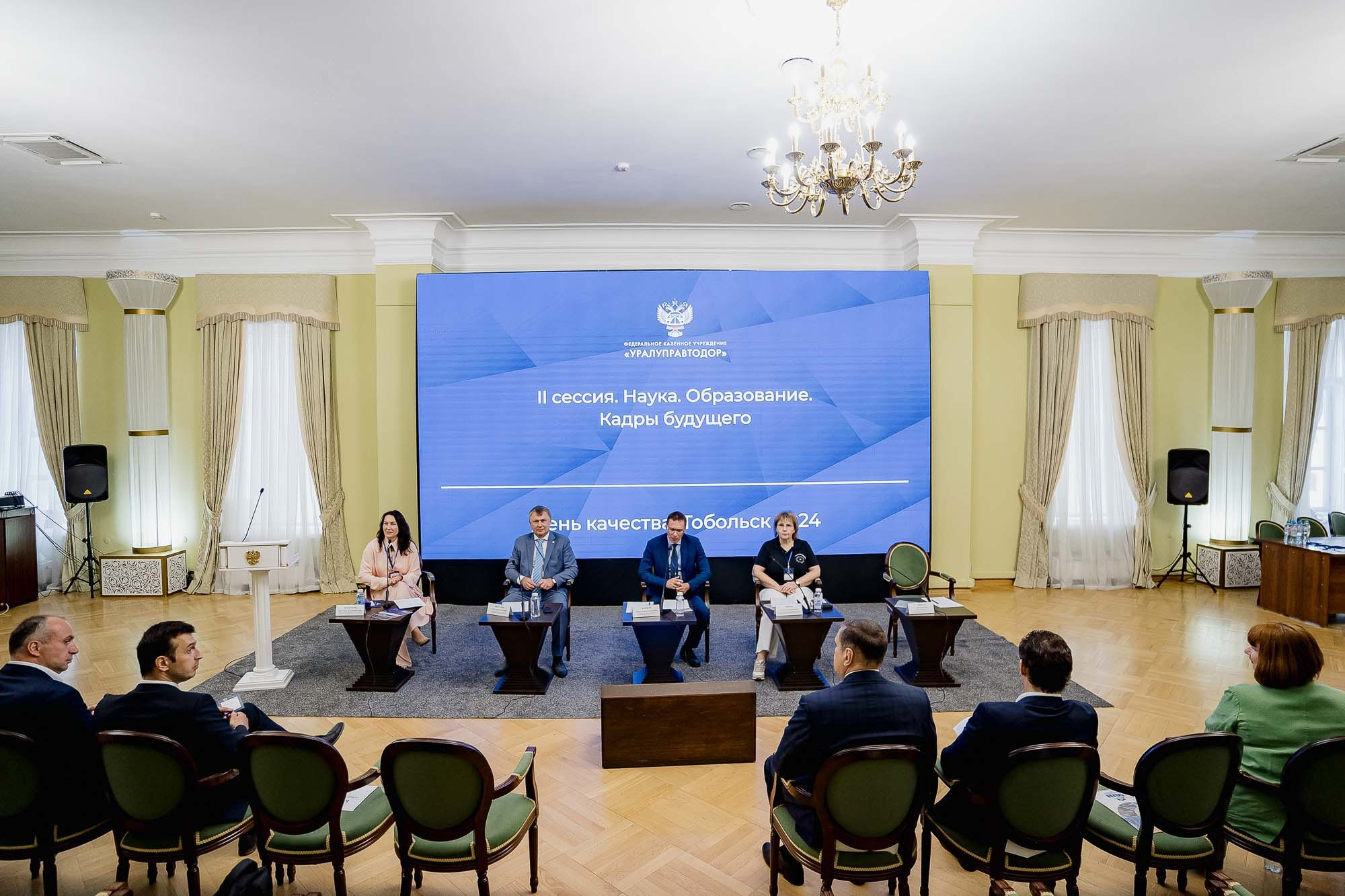 День качества 2024. Тобольск. Сергей Кошкин. Репортажная и ивент-фотография в Сургуте