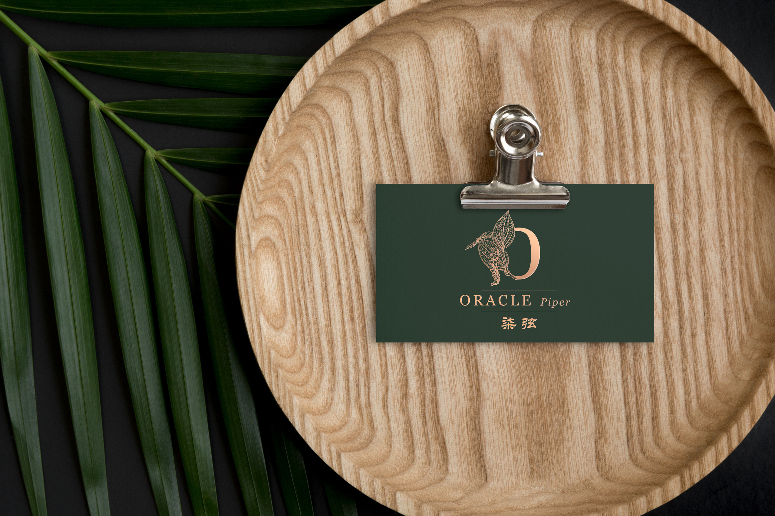 Oracle Piper. Branding and Interiors