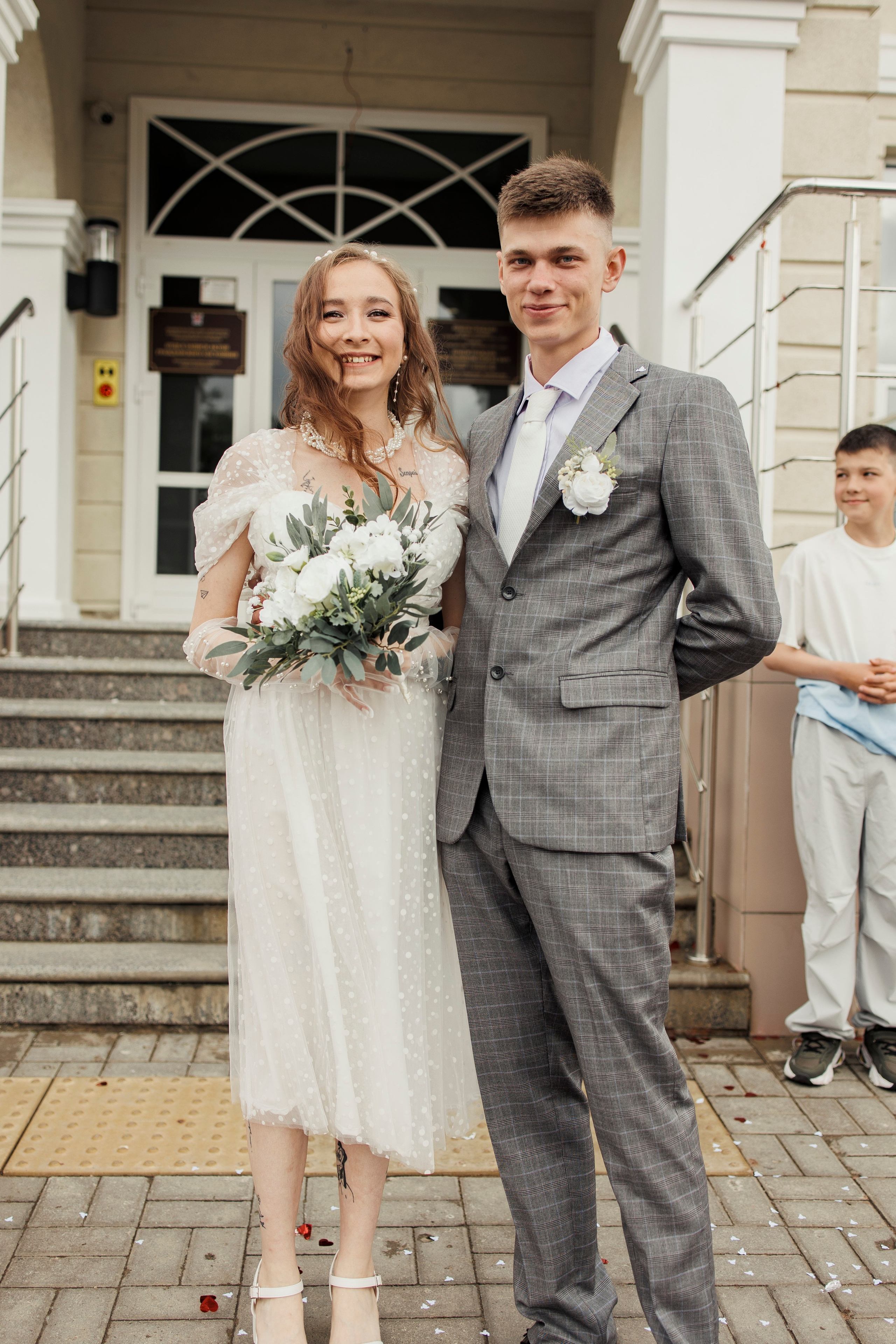 Иван и Екатерина. Главная