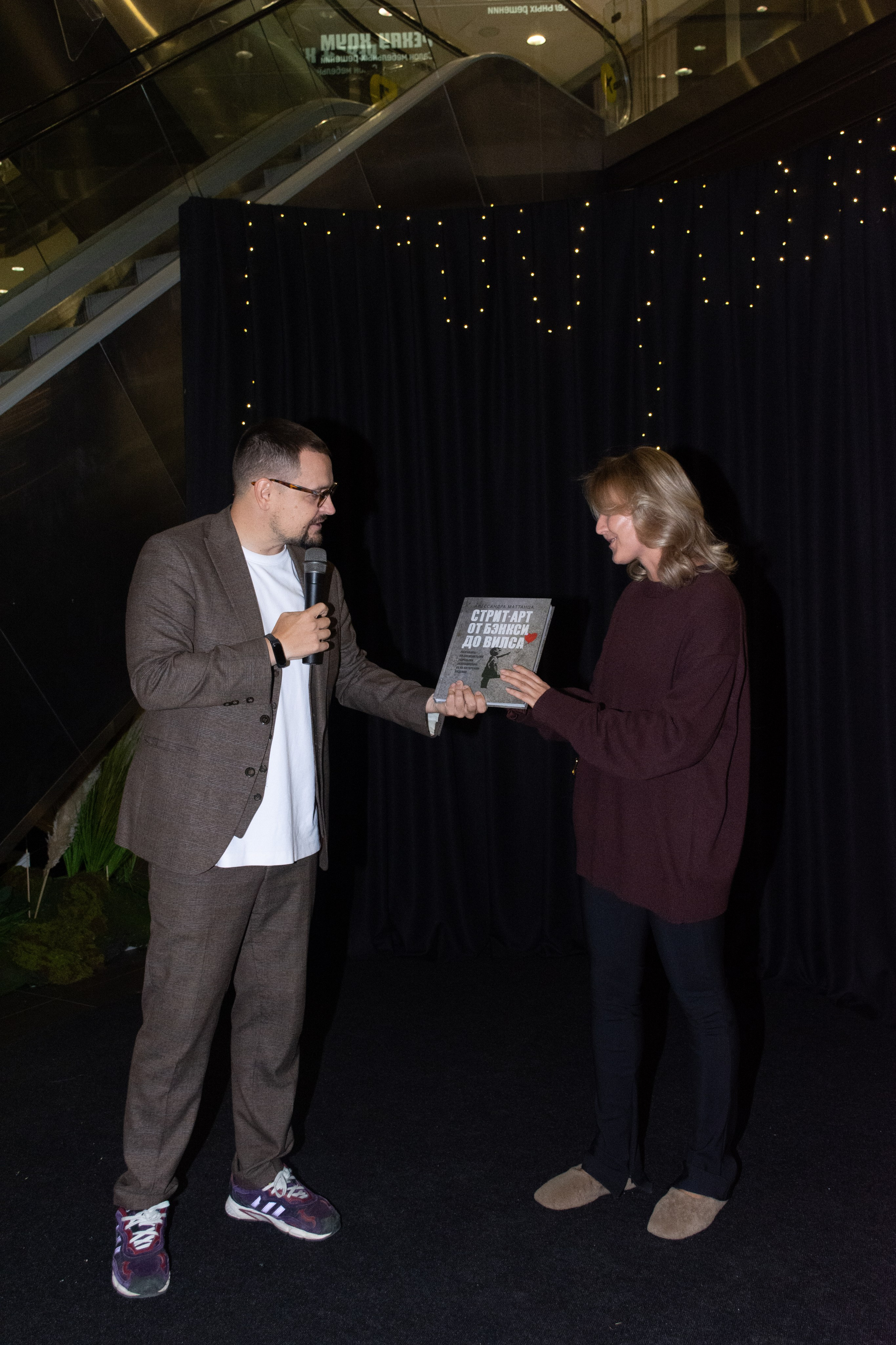 Хэллоуин Mr Doors. Фотограф Максим Буряк