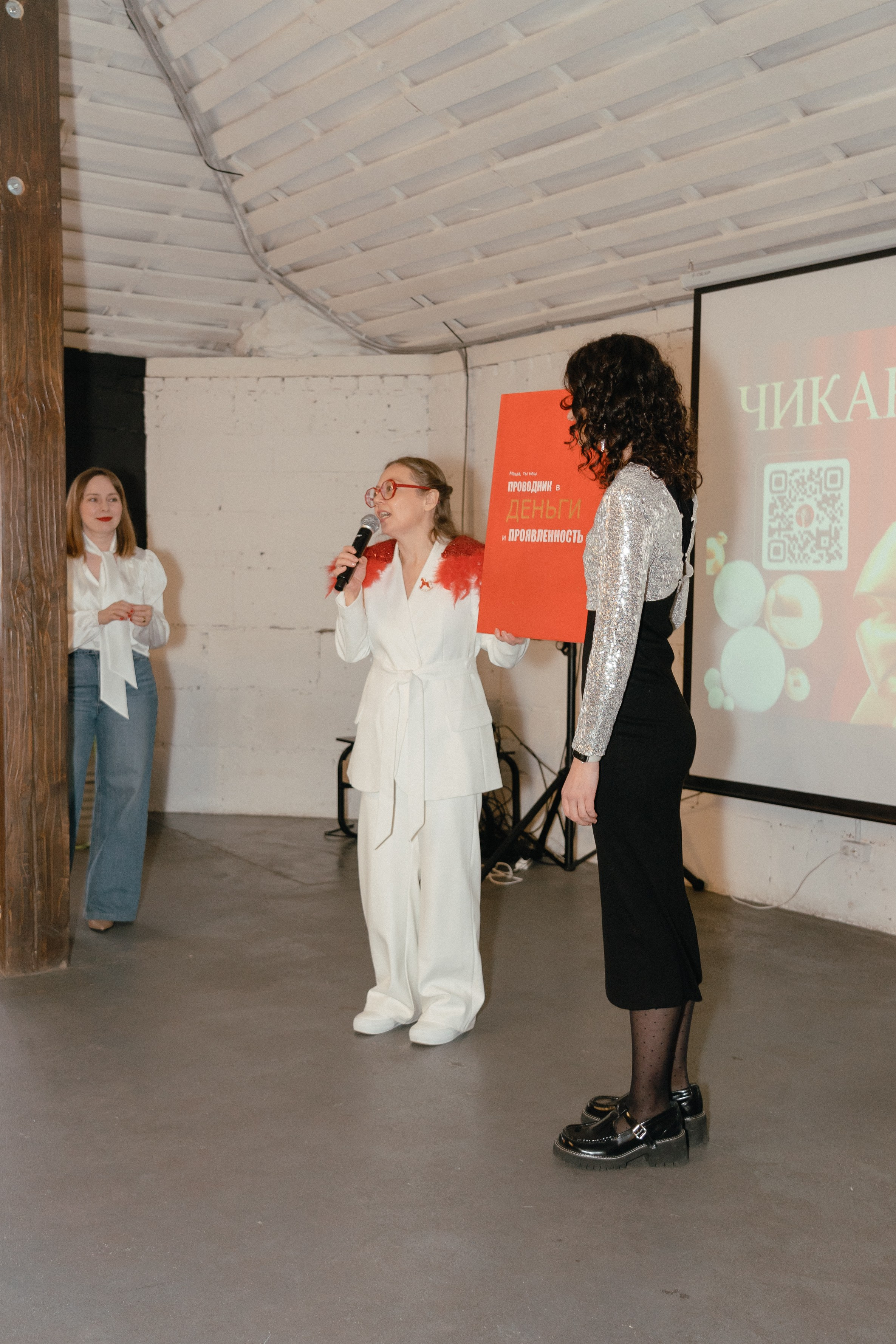 Денежный корпоратив «Новогодний дзен». Эстетичная фото- и видеосъёмка Ирина Арсентьева. Челябинск и весь мир