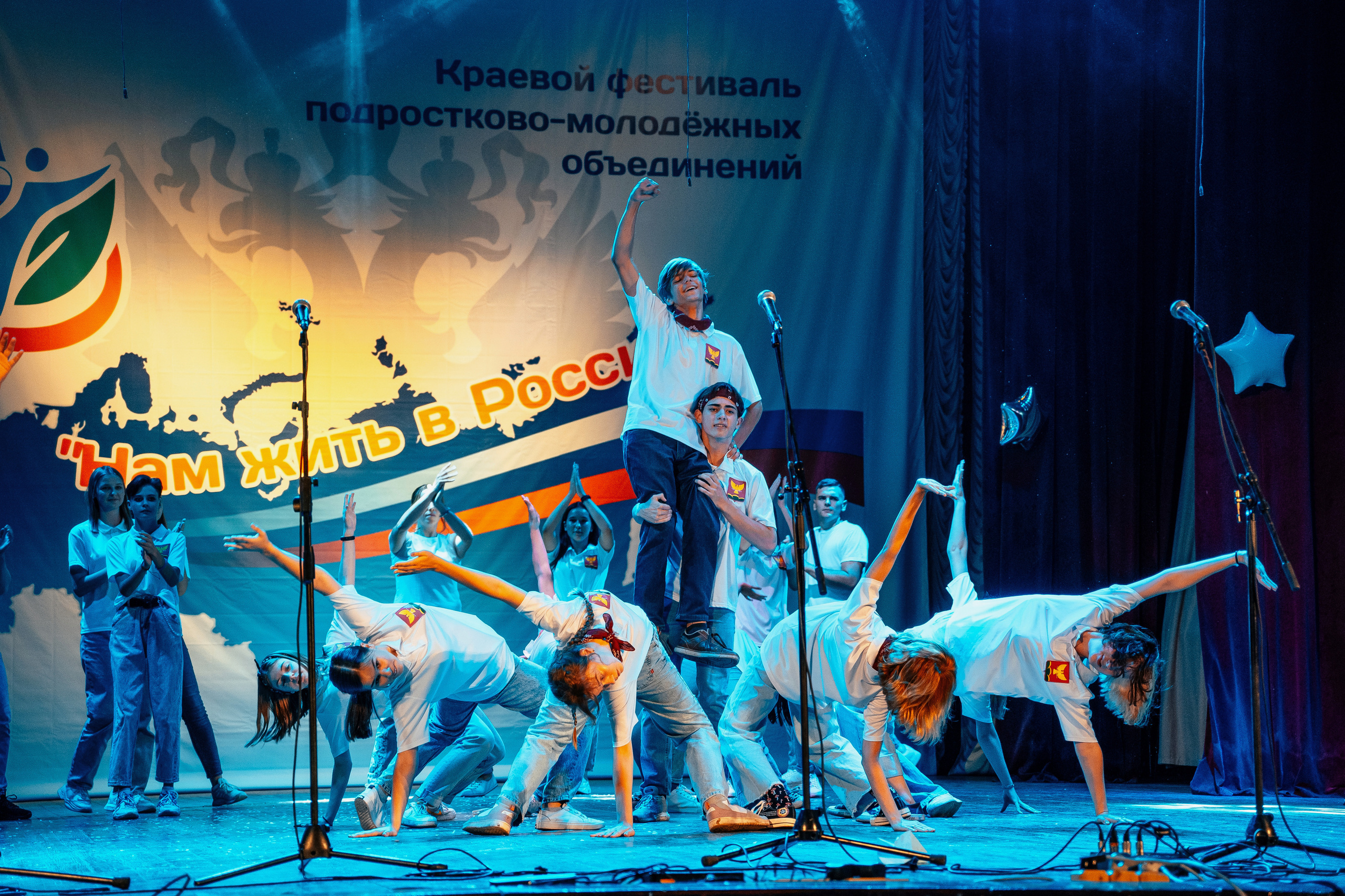 «Нам жить в России». Новотитаровский Дом культуры