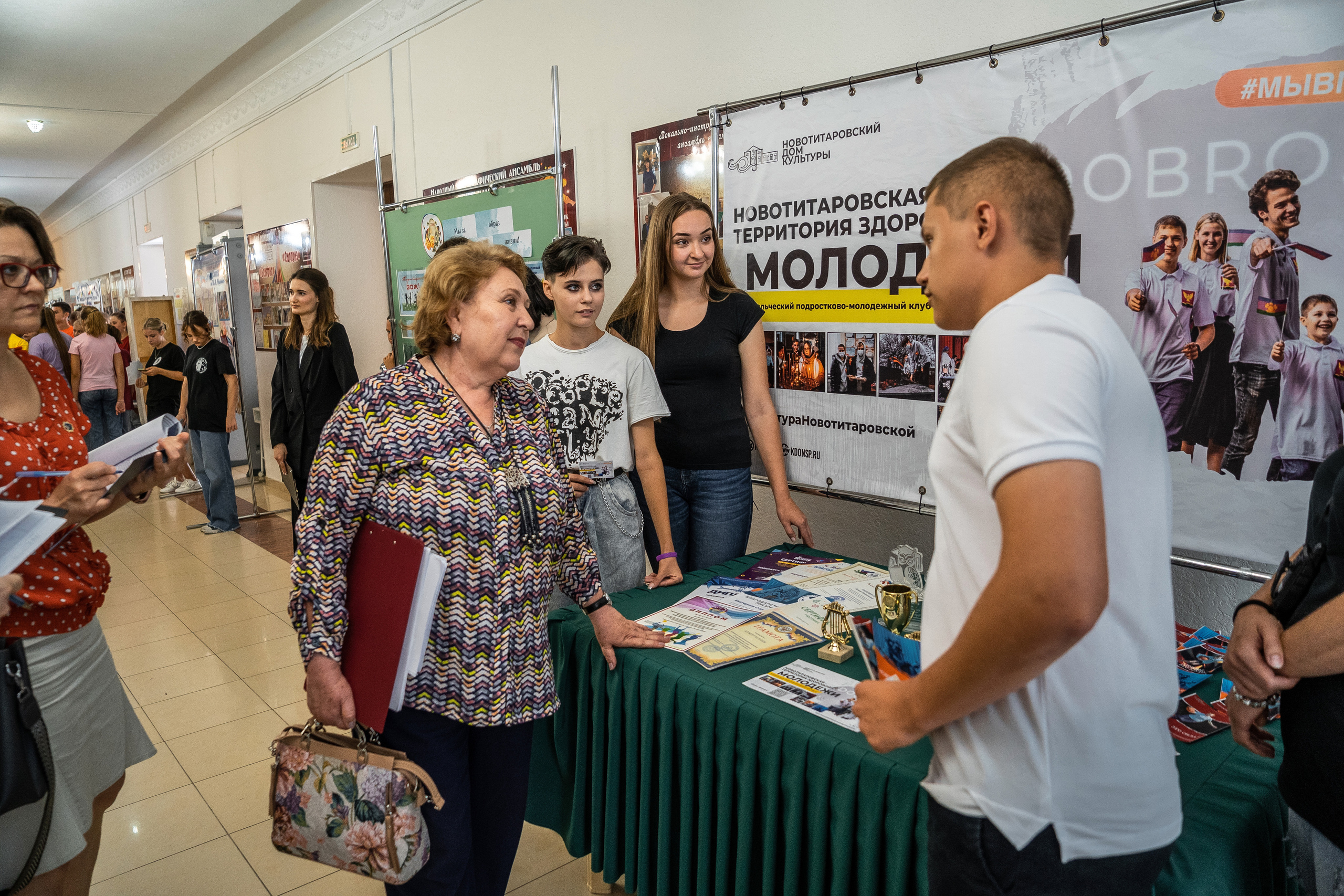 «Нам жить в России». Новотитаровский Дом культуры