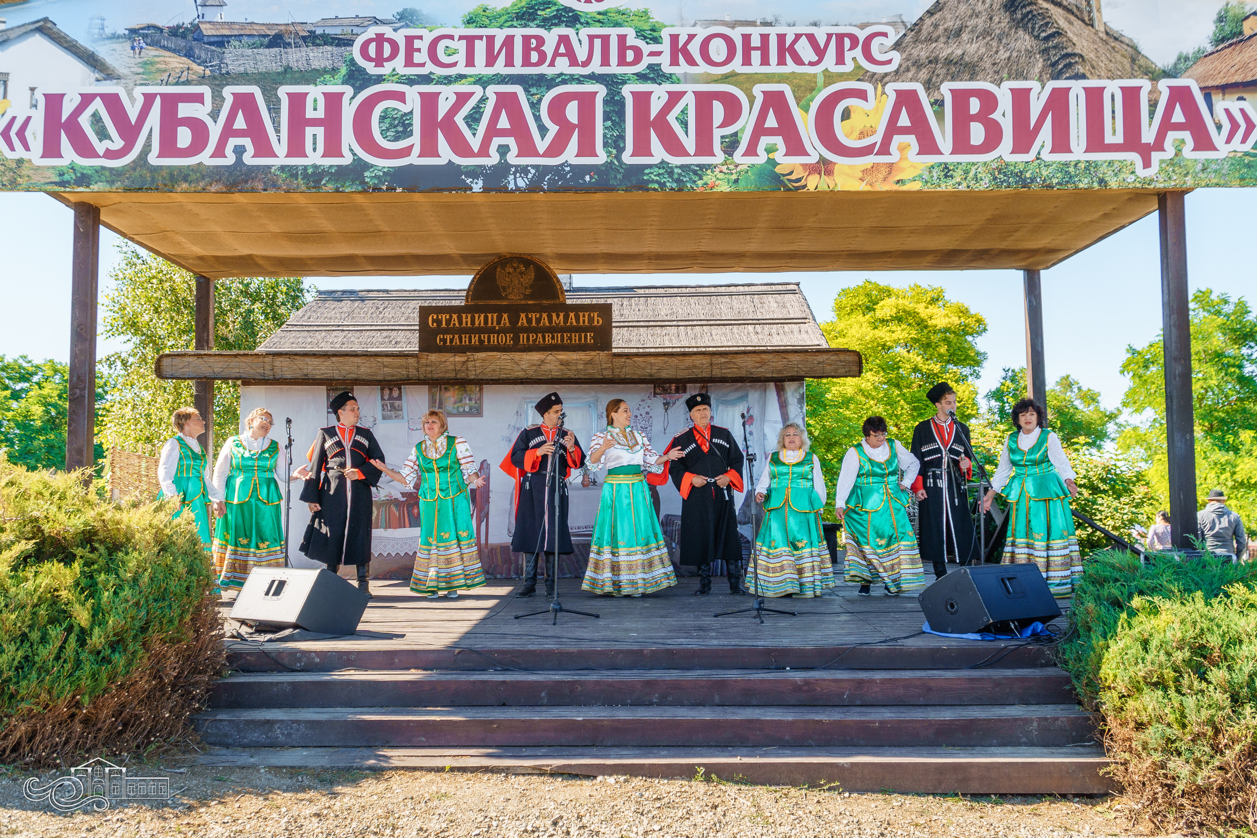 «Кубанская красавица» в Атамани. Новотитаровский Дом культуры