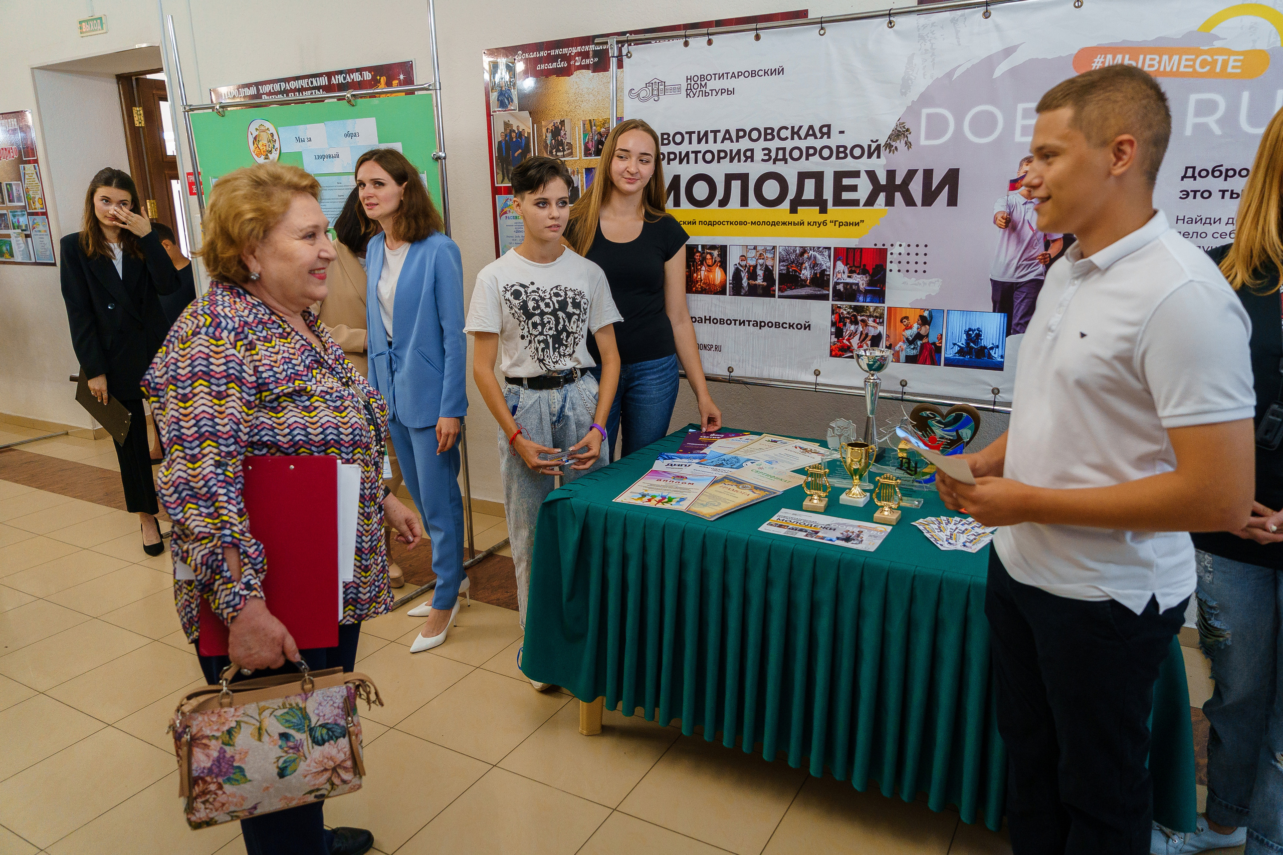 «Нам жить в России». Новотитаровский Дом культуры