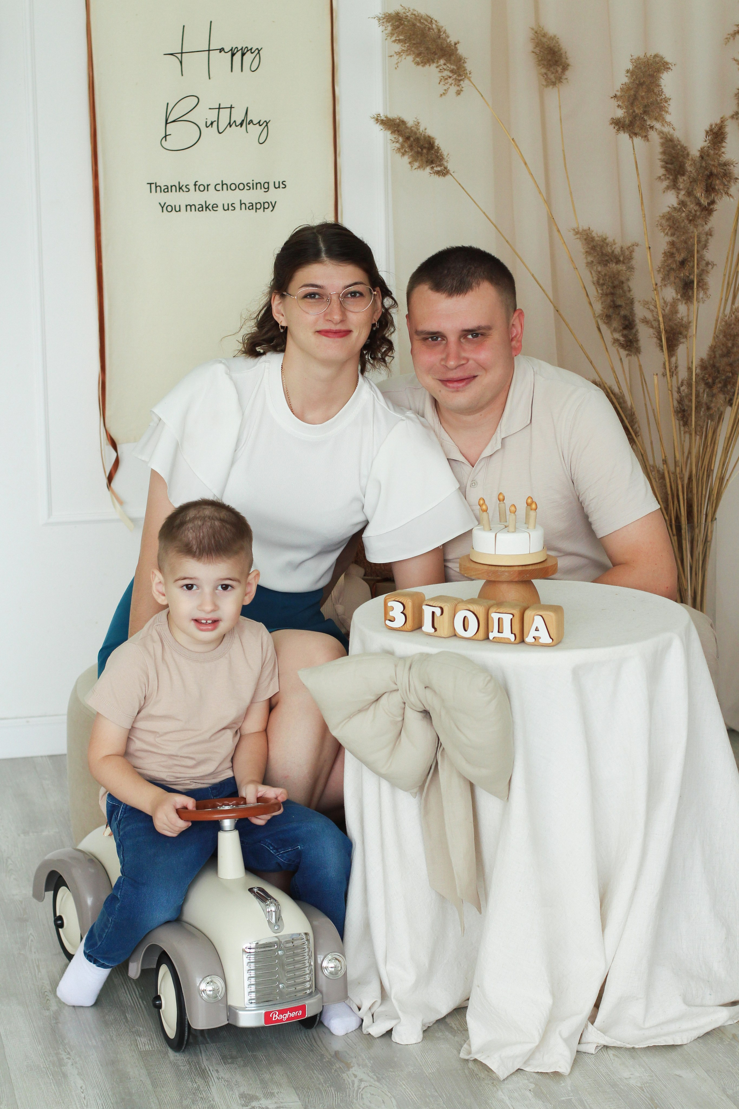 Семья Чечеткиных. Женский и семейный фотограф Даша Пелевина