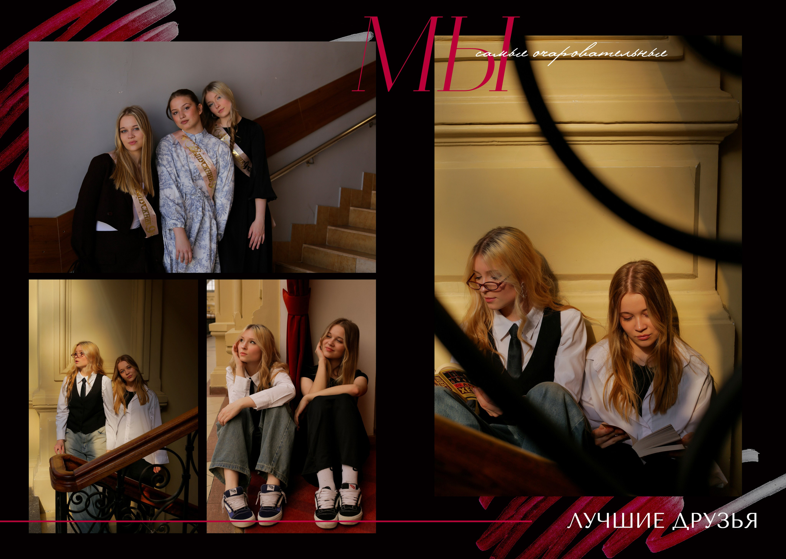 АВТОРСКИЕ ВЫПУСКНЫЕ ФОТОАЛЬБОМЫ. Photographer LaranaLaria