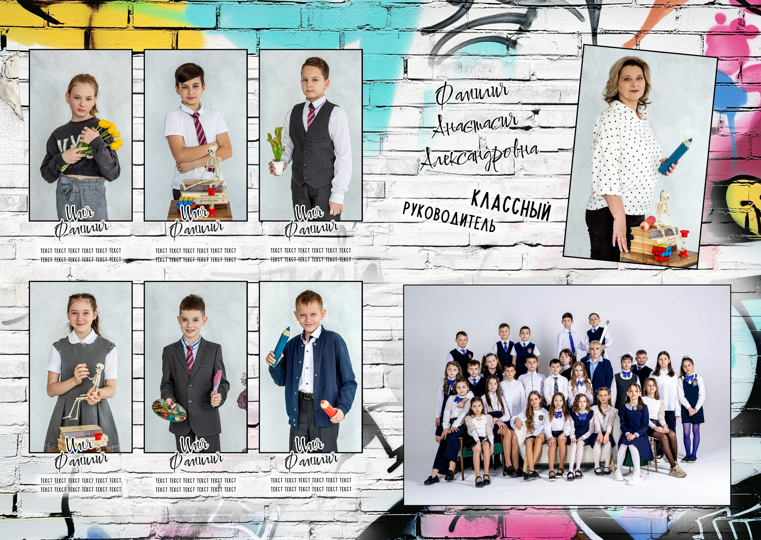 1-4 класс. Выпускные альбомы Воронеж от Веры Соколовой