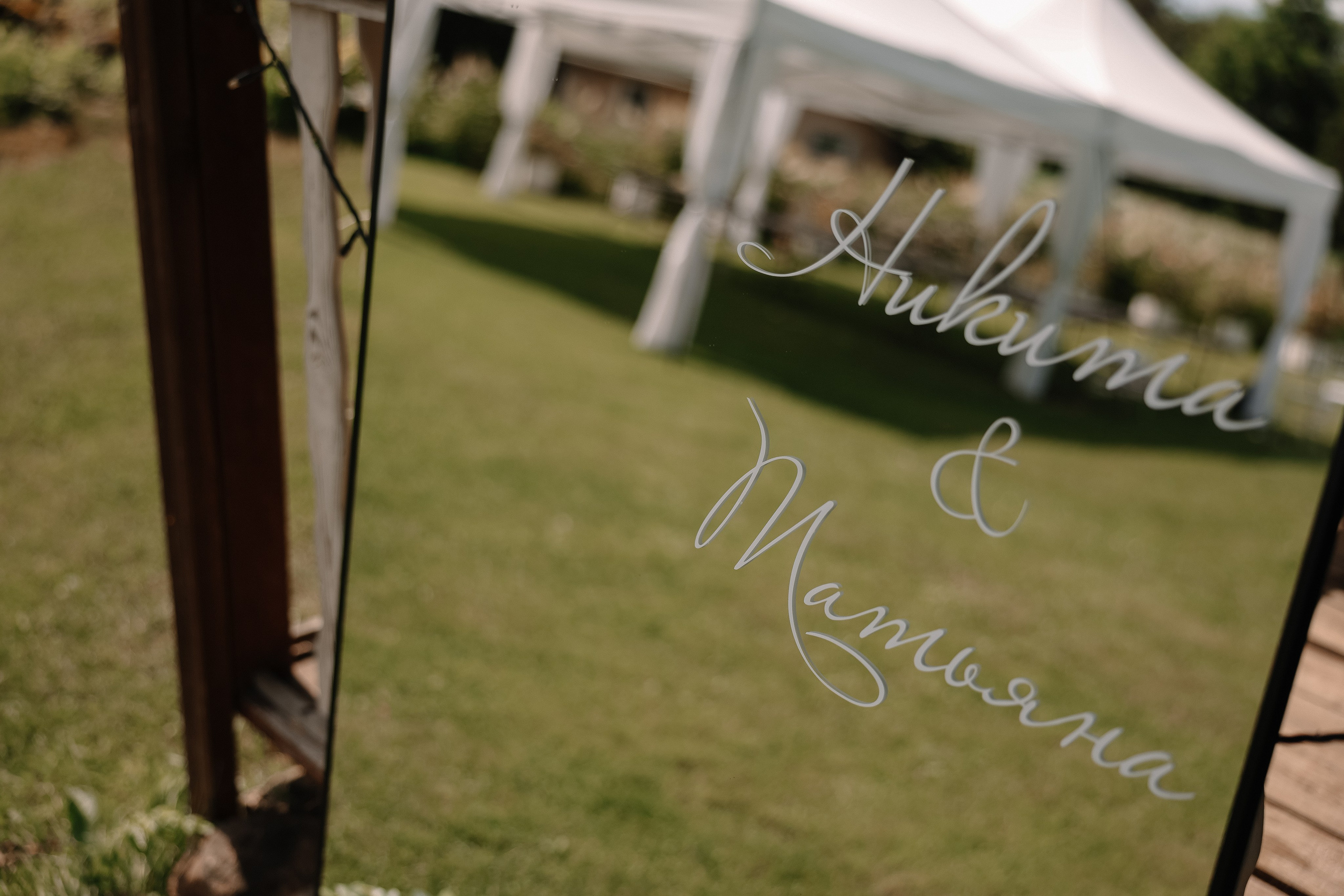 Горько…. Свадебный и семейный Фотограф Денис Кошель