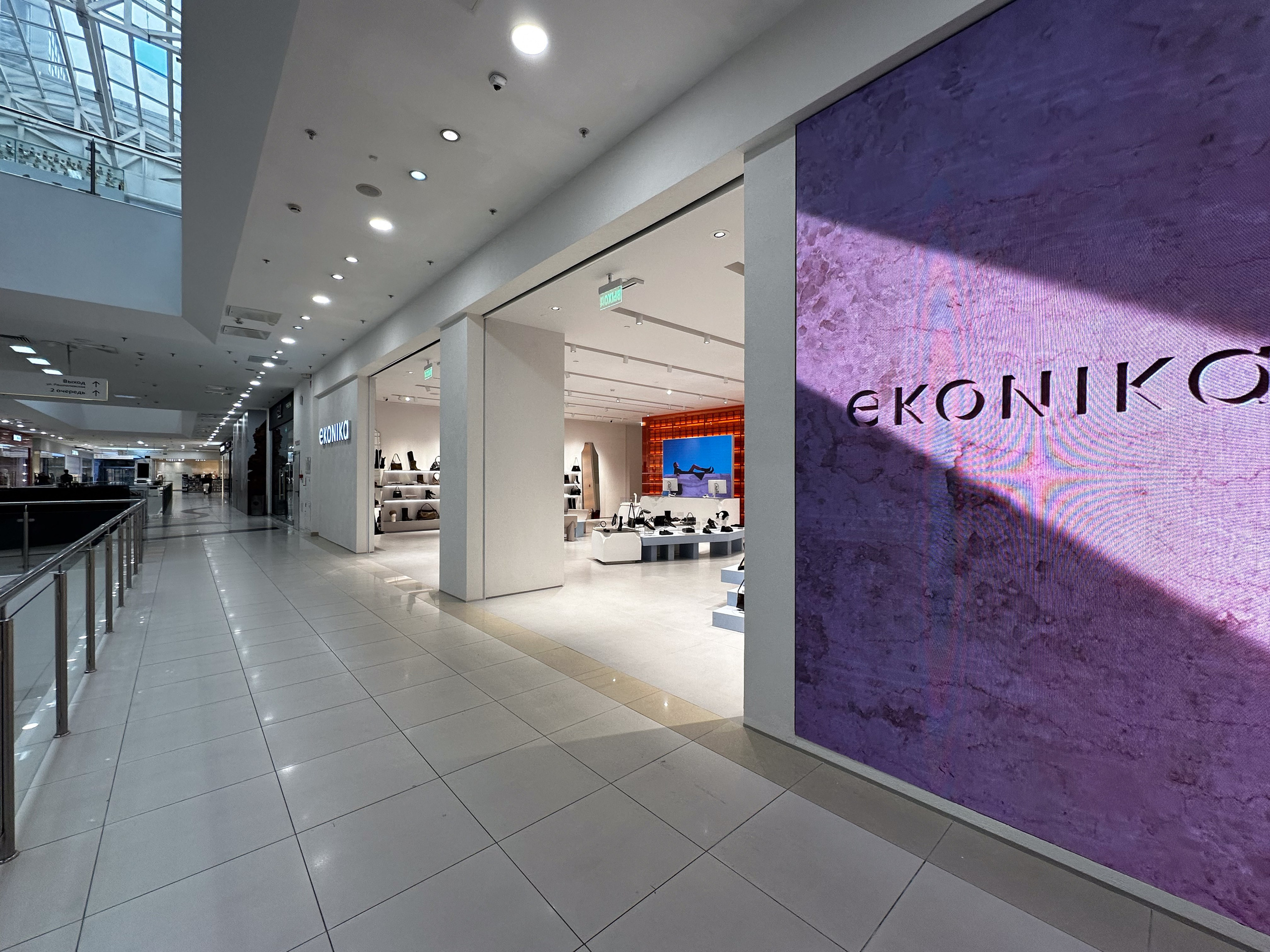 Интерьерная фотосъемка магазина Ekonika в Краснодаре — обувной бренд Профессиональная фотосъемка Ekonika — фирменный магазин в Краснодаре. Шедевры для Вас! Фотограф и Видеограф в Краснодаре Пахиев Руслан