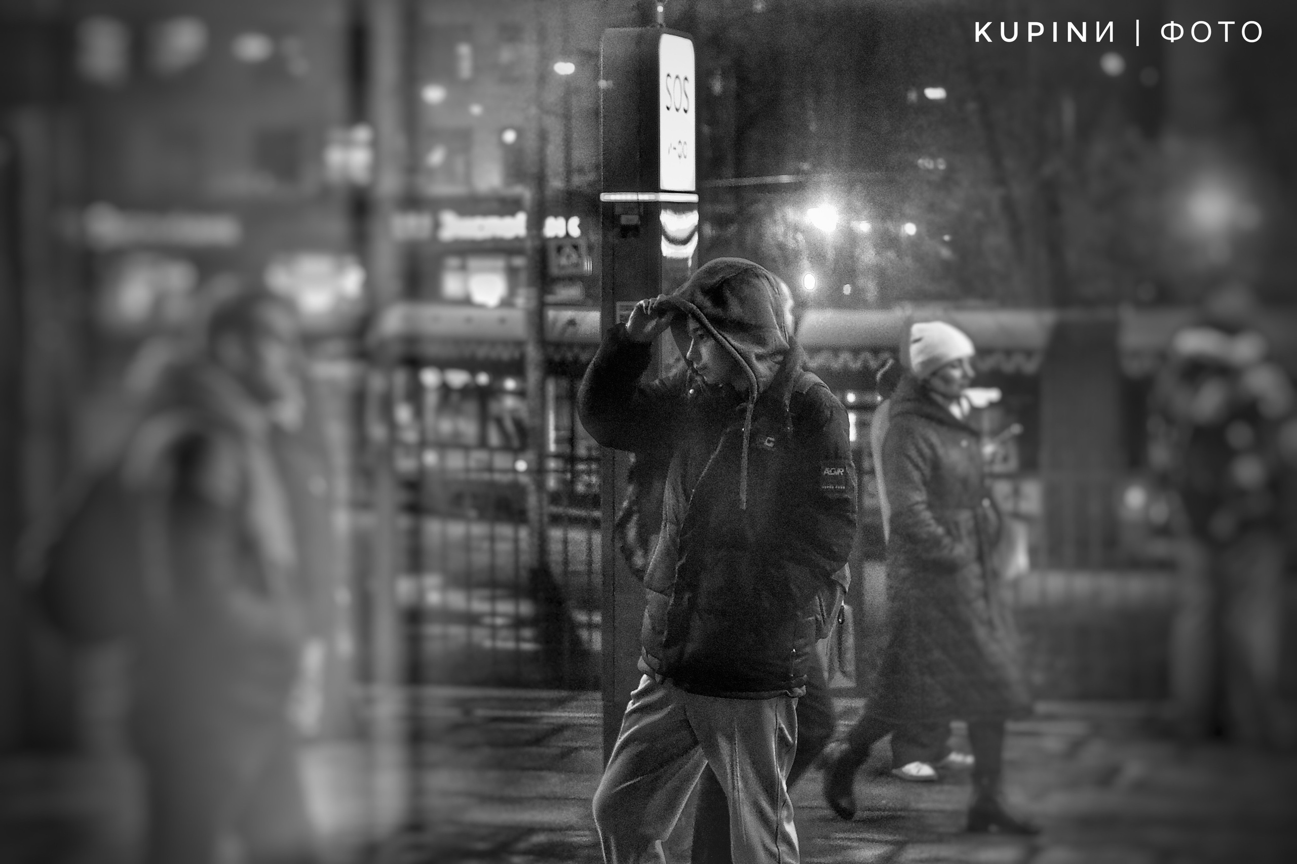 Художественная стрит-фотография. KUPINИ | ФОТО — сайт портфолио по мультижанровой съёмке | фотограф Сергей Мар