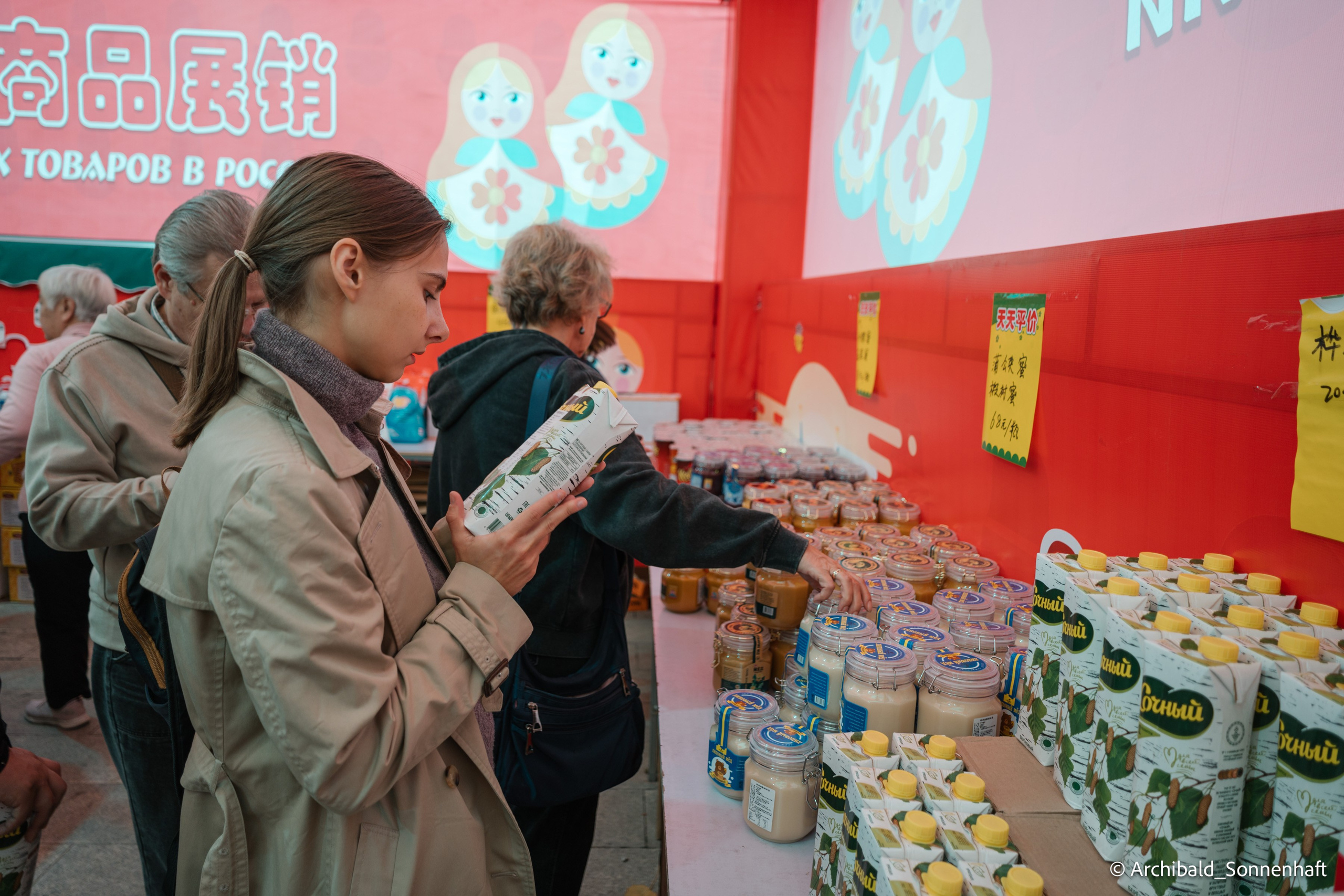 Walk around ShuiShan park. Photographer in Guangzhou, China. Archibald Sonnenhaft