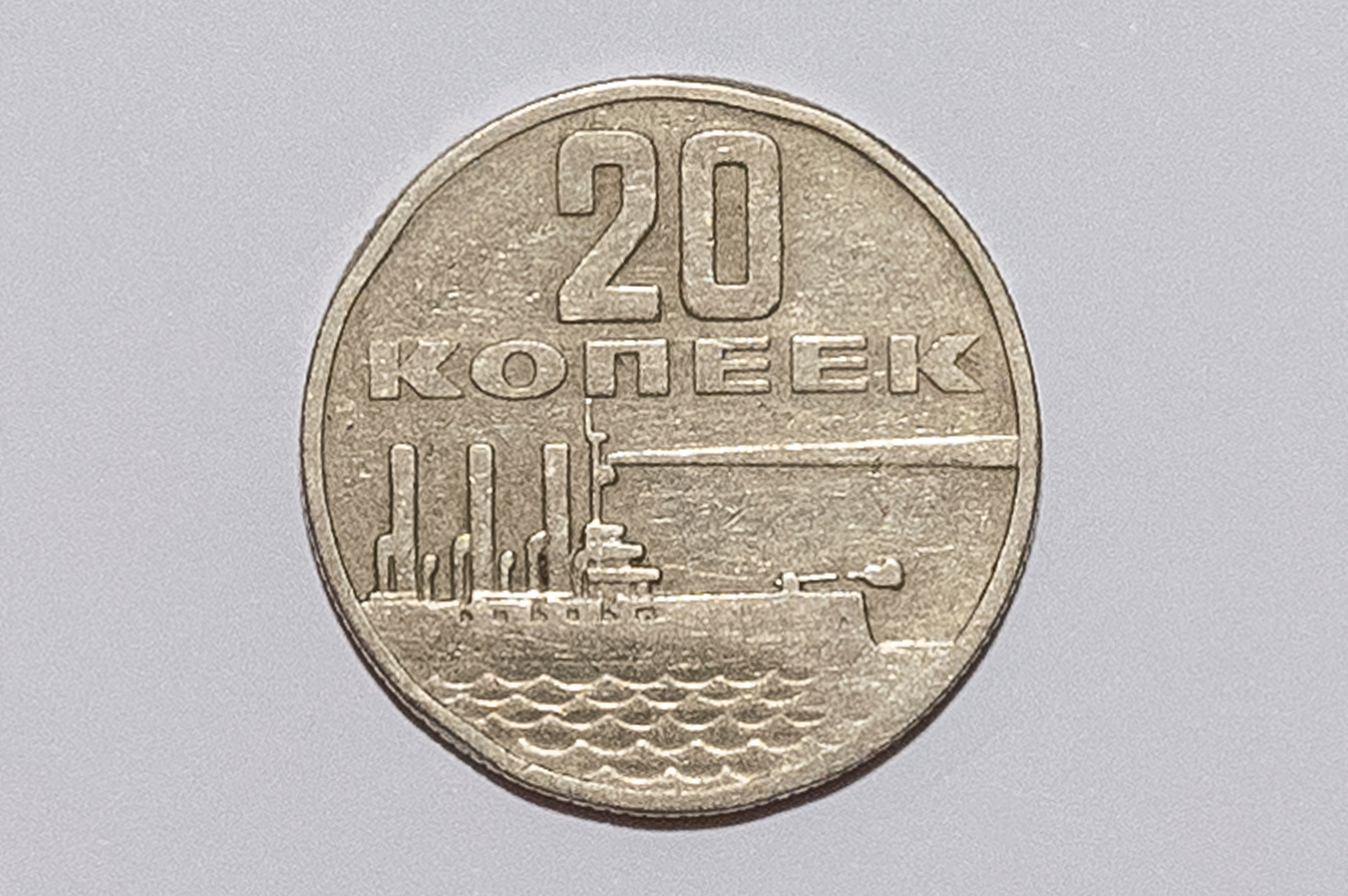 Монеты для Нумизмата. Детский и семейный фотограф г. Москва Оксана Катаджи